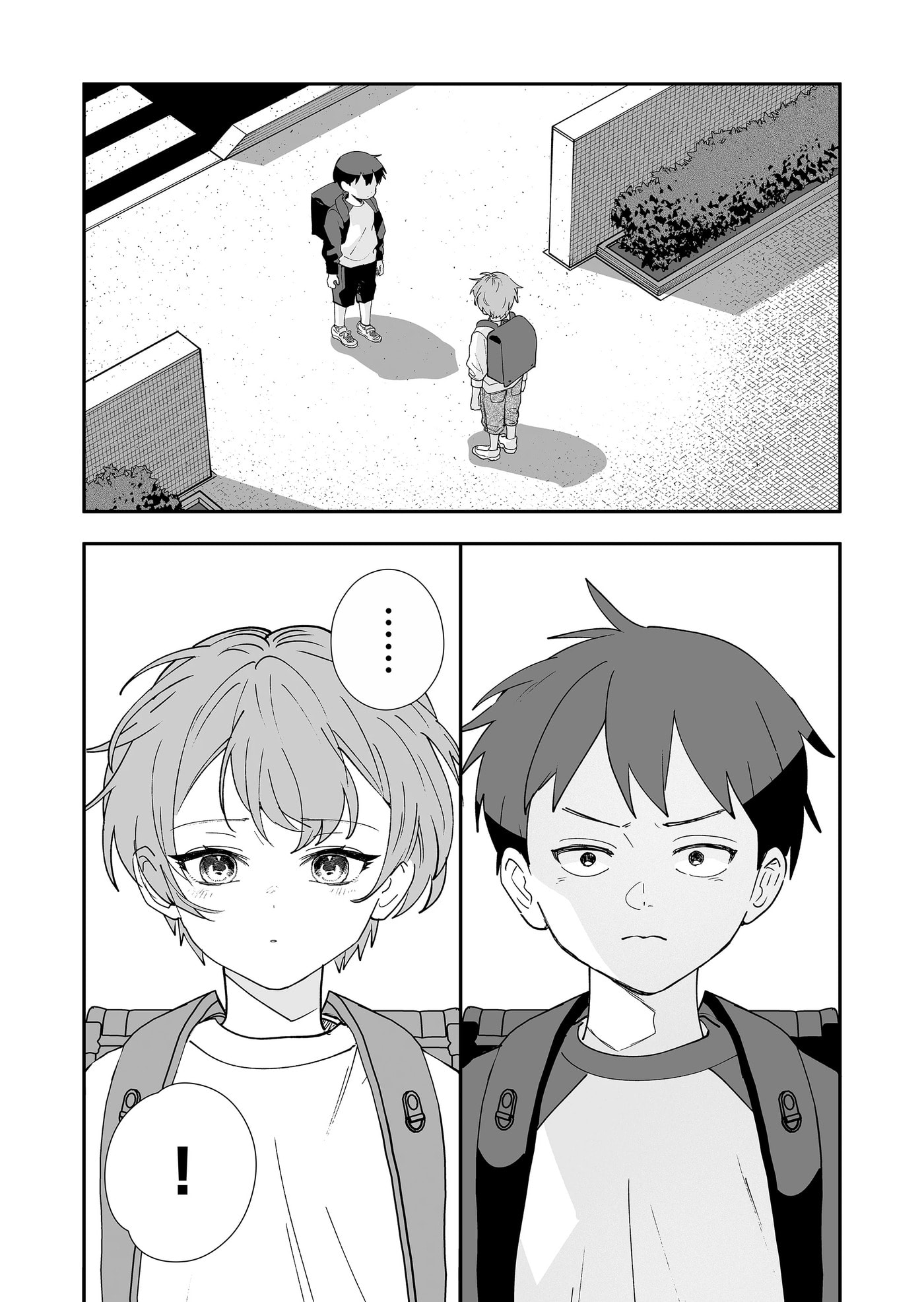 Osananajimi wo Miru Me ga Kawatte Shimatta Chapter 7 page 8 - 