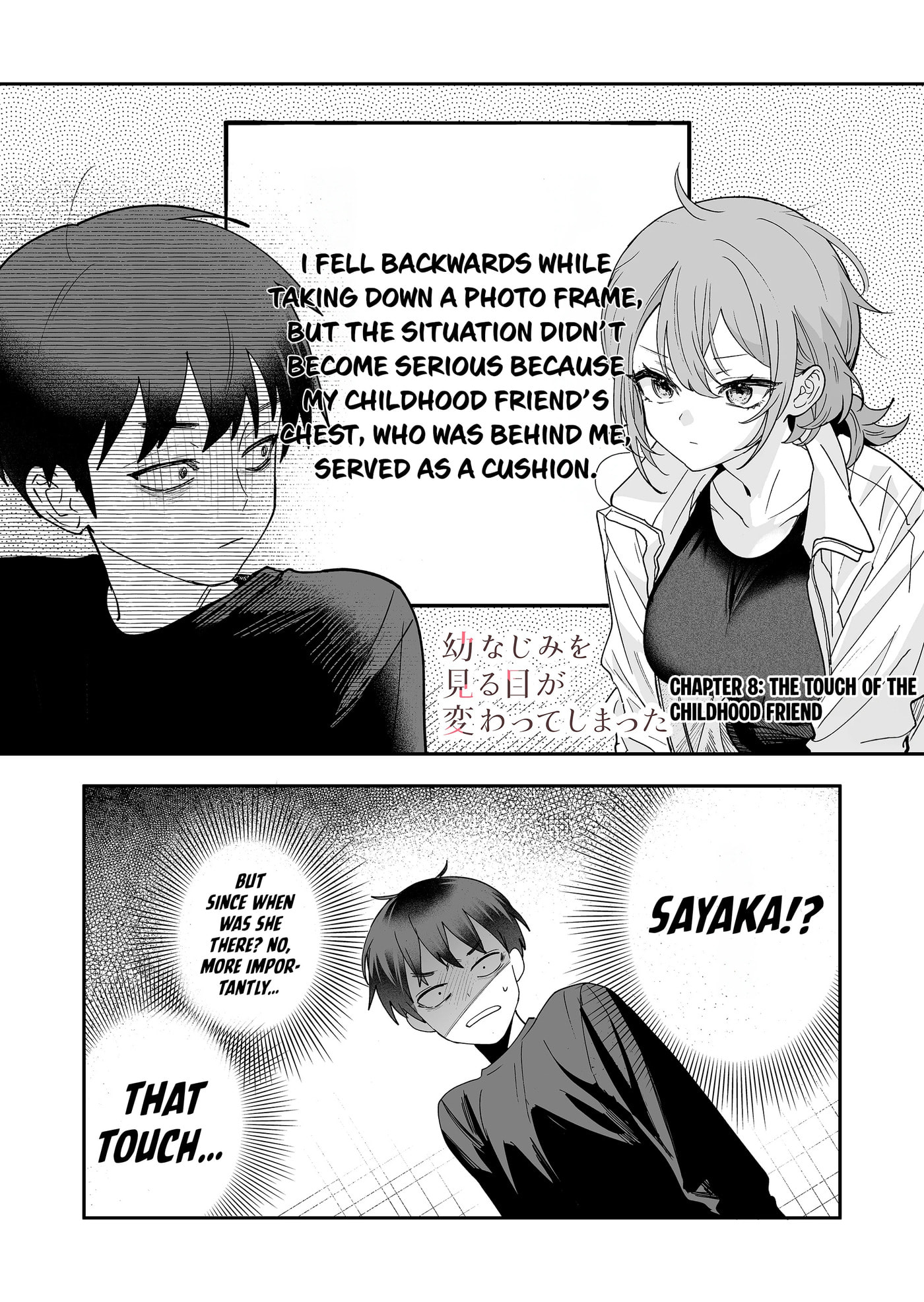 Osananajimi wo Miru Me ga Kawatte Shimatta Chapter 8 page 2 - 