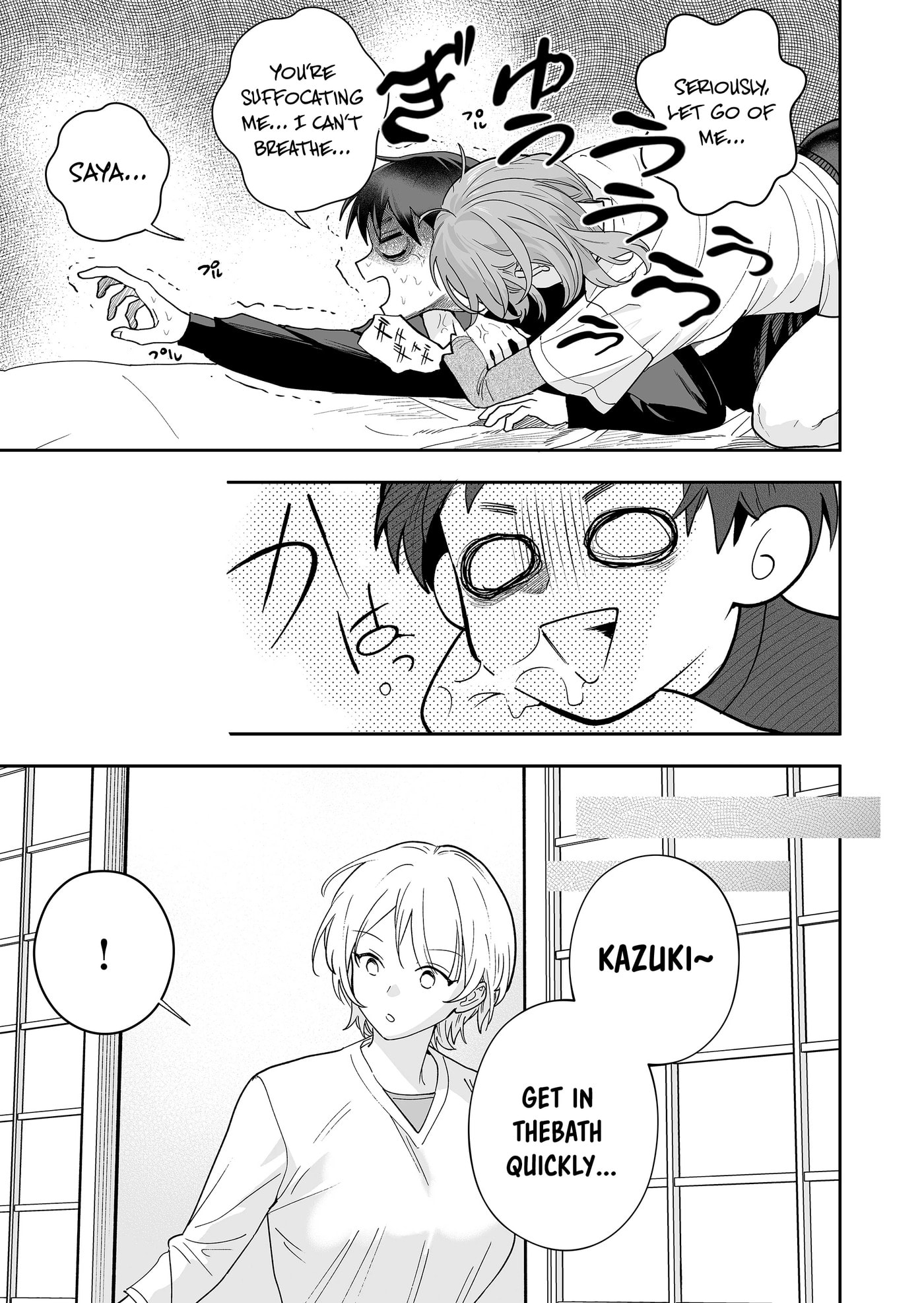 Osananajimi wo Miru Me ga Kawatte Shimatta Chapter 8 page 15 - 