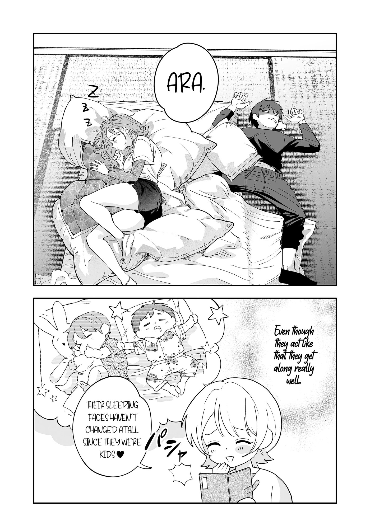 Osananajimi wo Miru Me ga Kawatte Shimatta Chapter 8 page 16 - 