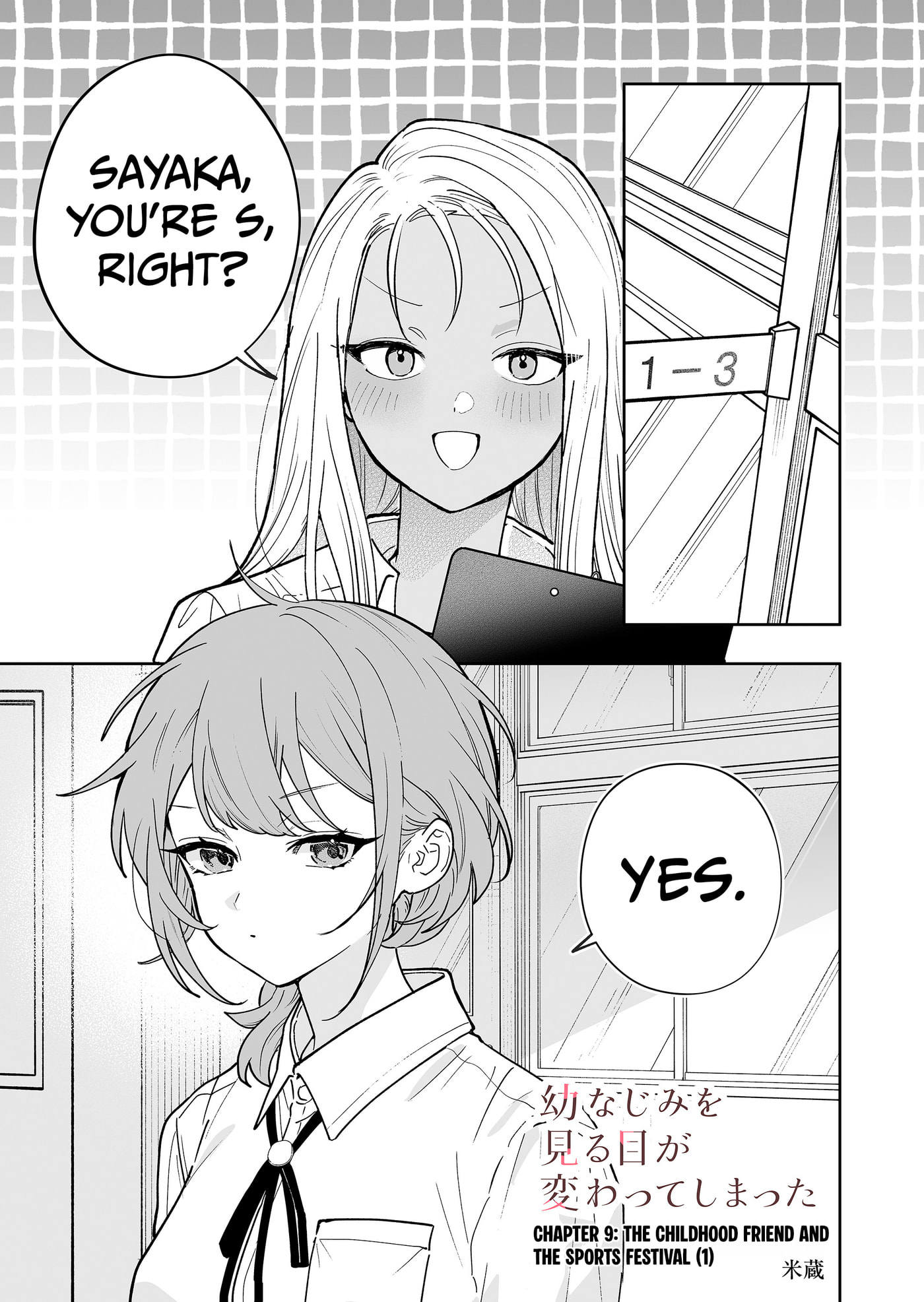 Osananajimi wo Miru Me ga Kawatte Shimatta Chapter 9 page 2 - 