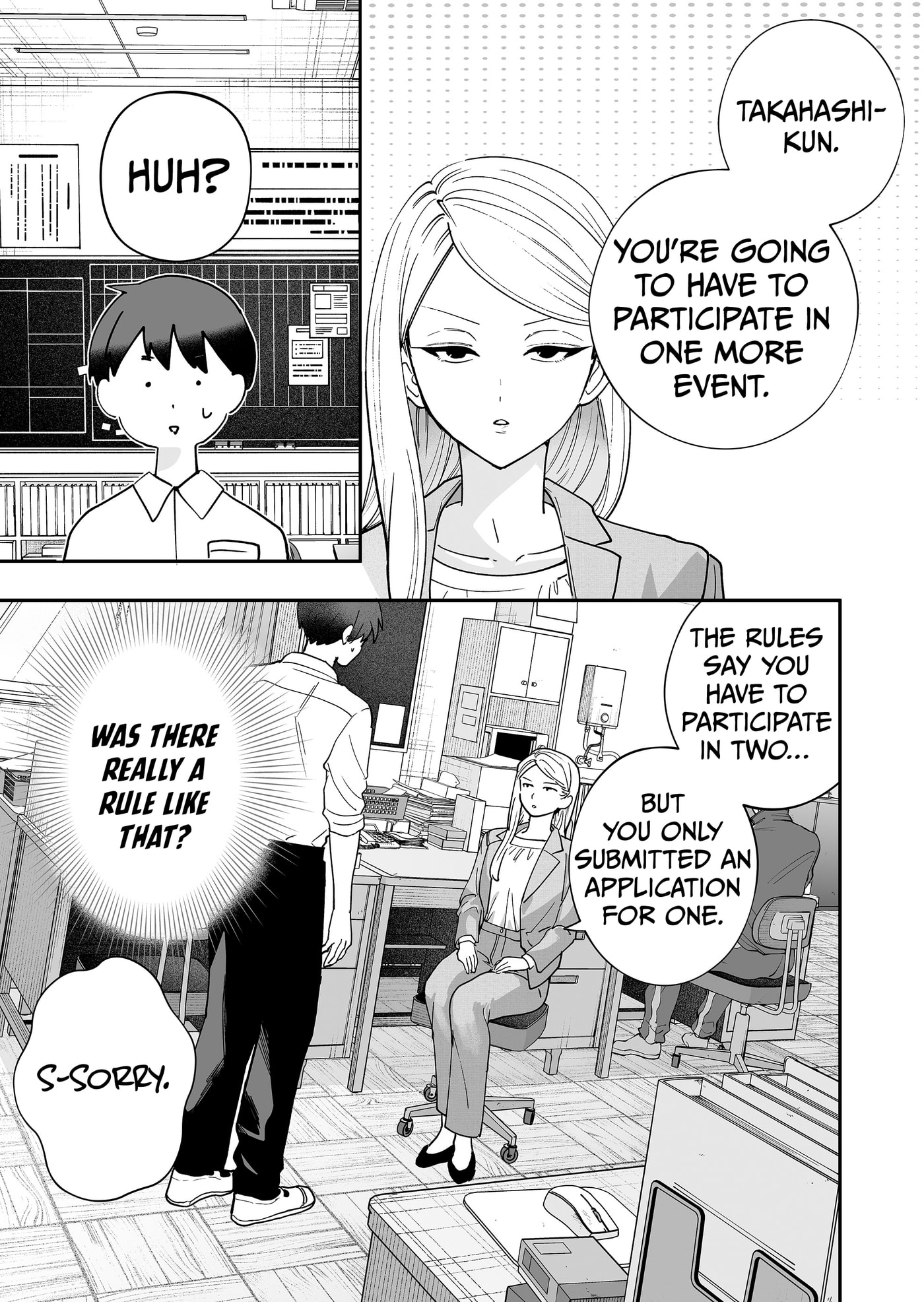 Osananajimi wo Miru Me ga Kawatte Shimatta Chapter 9 page 14 - 