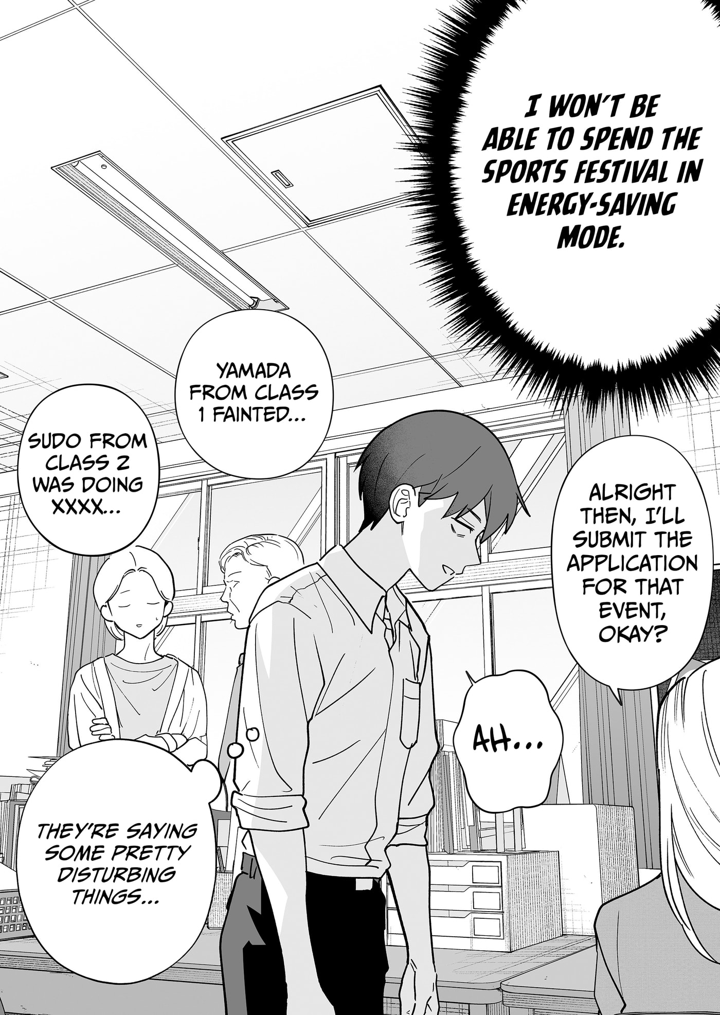 Osananajimi wo Miru Me ga Kawatte Shimatta Chapter 9 page 17 - 