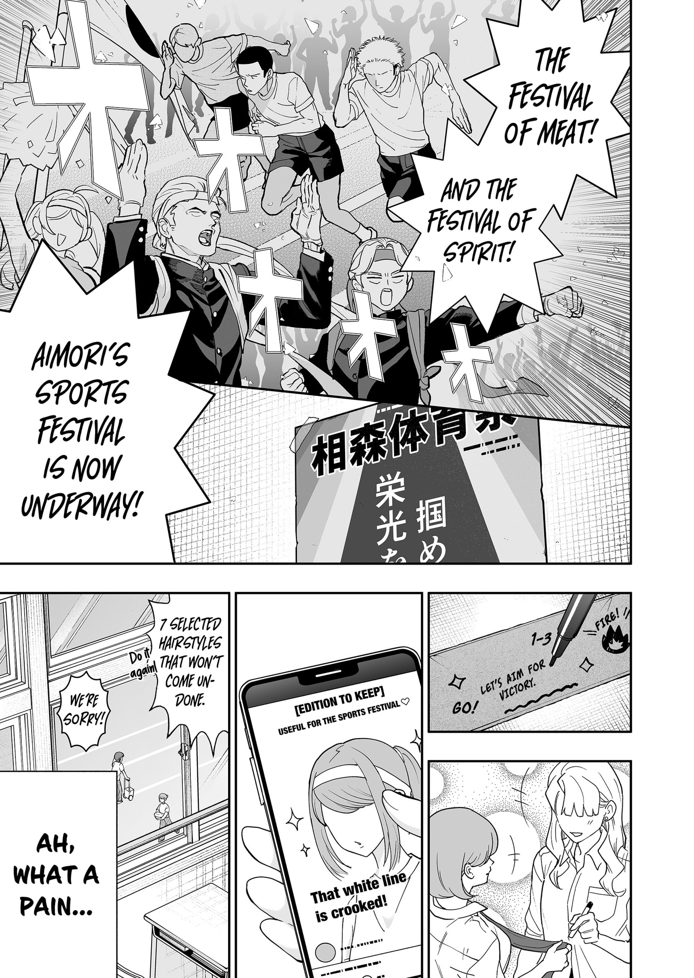Osananajimi wo Miru Me ga Kawatte Shimatta Chapter 9 page 4 - 