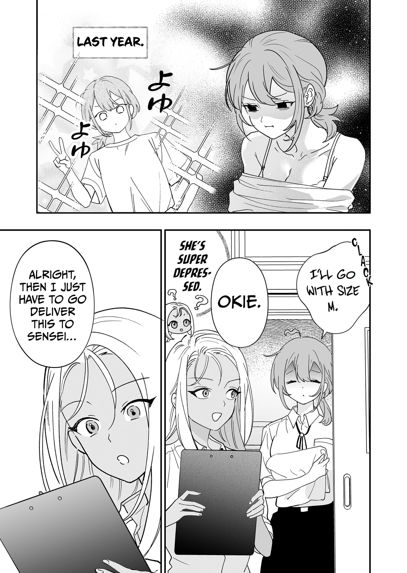 Osananajimi wo Miru Me ga Kawatte Shimatta Chapter 9 page 8 - 