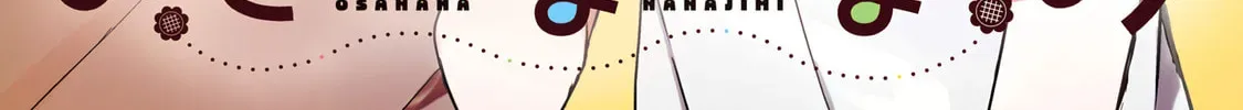 Osananajimi Chapter 1.1 page 2 - 