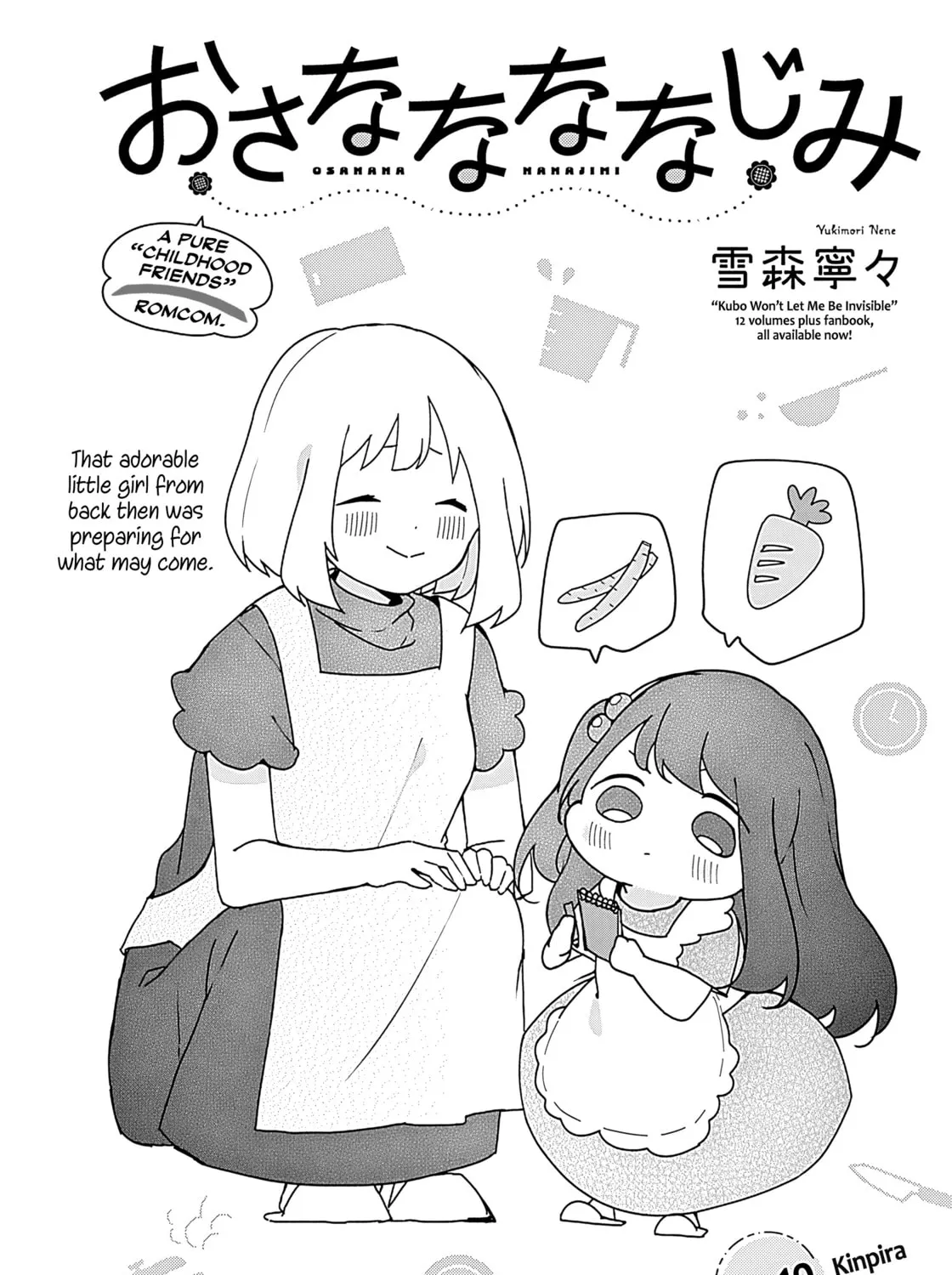 Osananajimi Chapter 10 page 1 - 