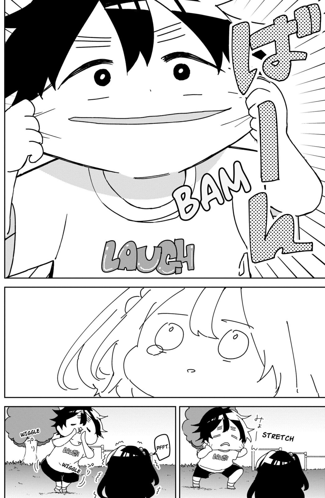 Osananajimi Chapter 12.6 page 2 - 