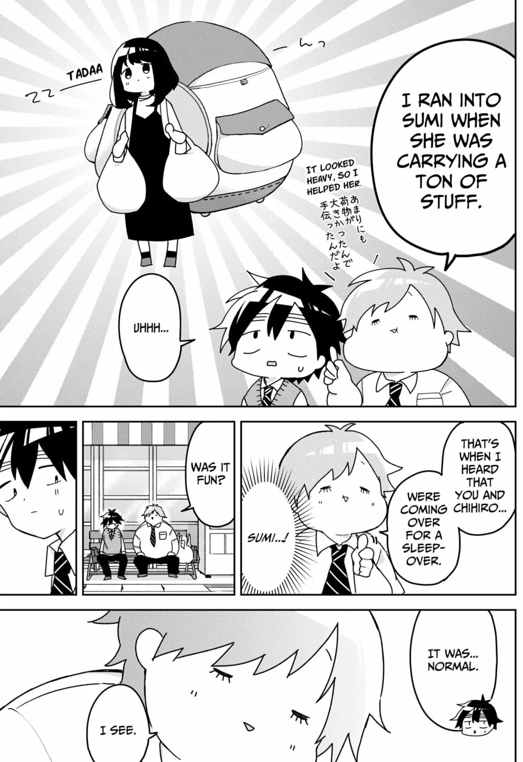 Osananajimi Chapter 12 page 15 - 