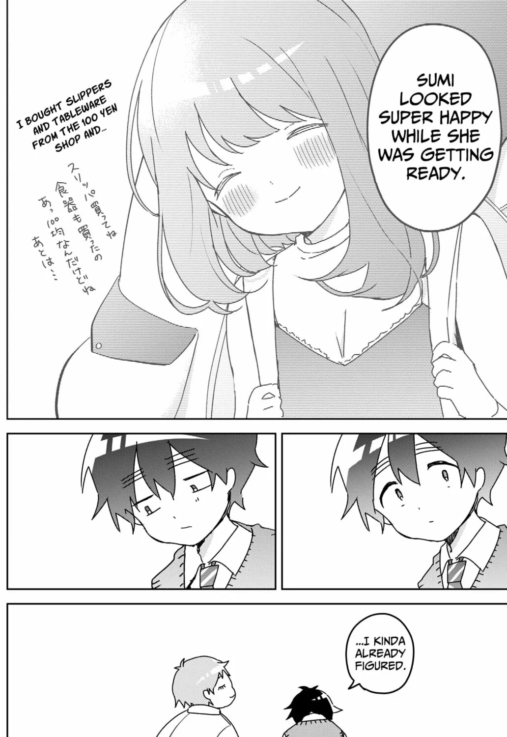 Osananajimi Chapter 12 page 17 - 