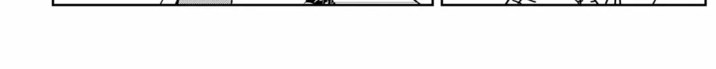 Osananajimi Chapter 12 page 20 - 