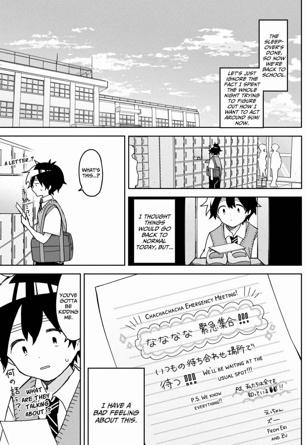 Osananajimi Chapter 12 page 3 - 