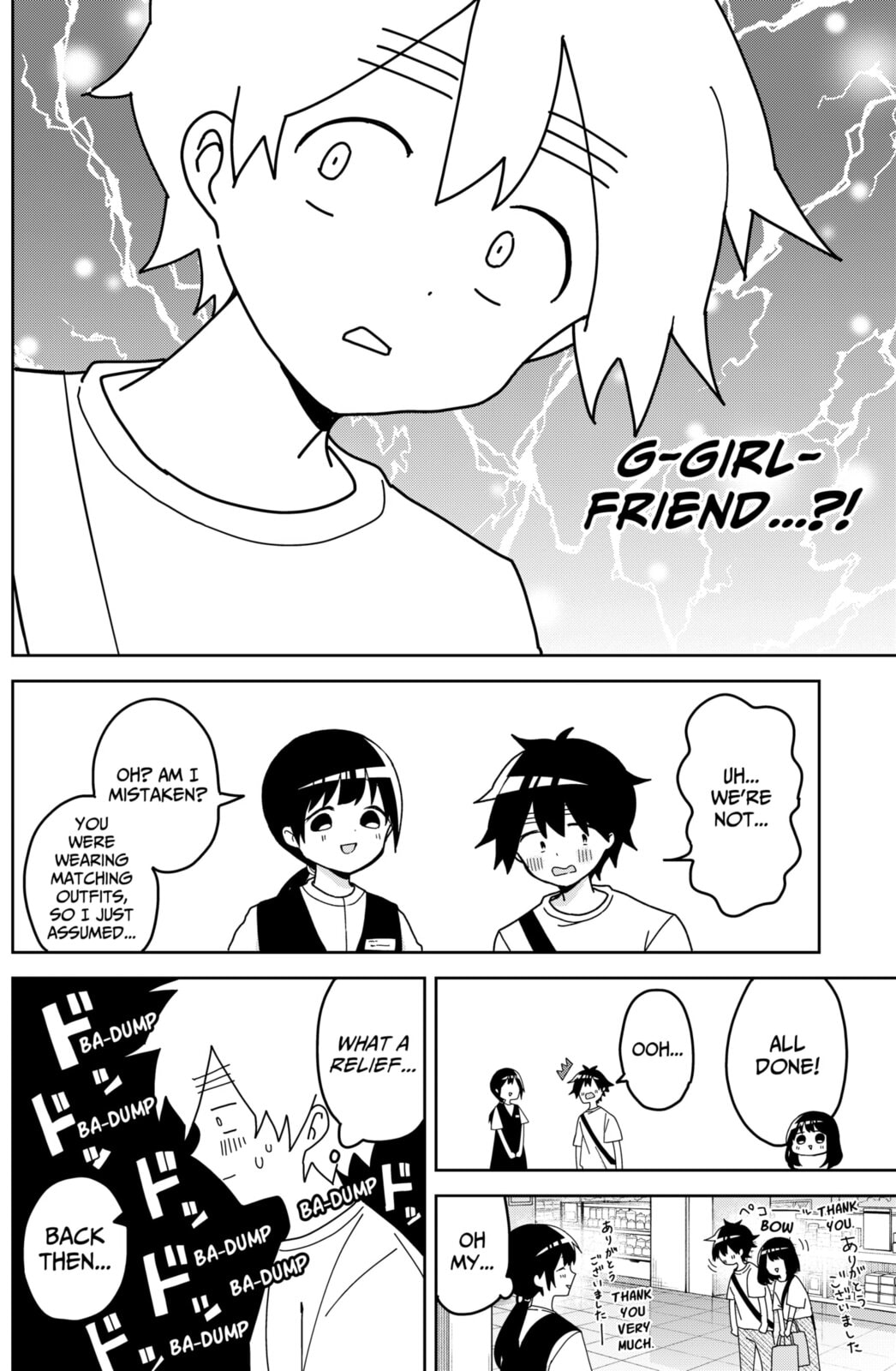 Osananajimi Chapter 14 page 16 - 