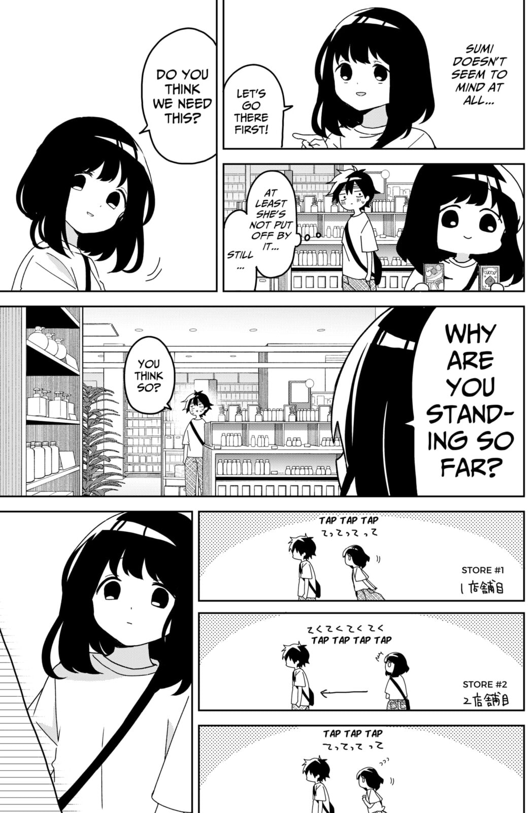 Osananajimi Chapter 14 page 3 - 