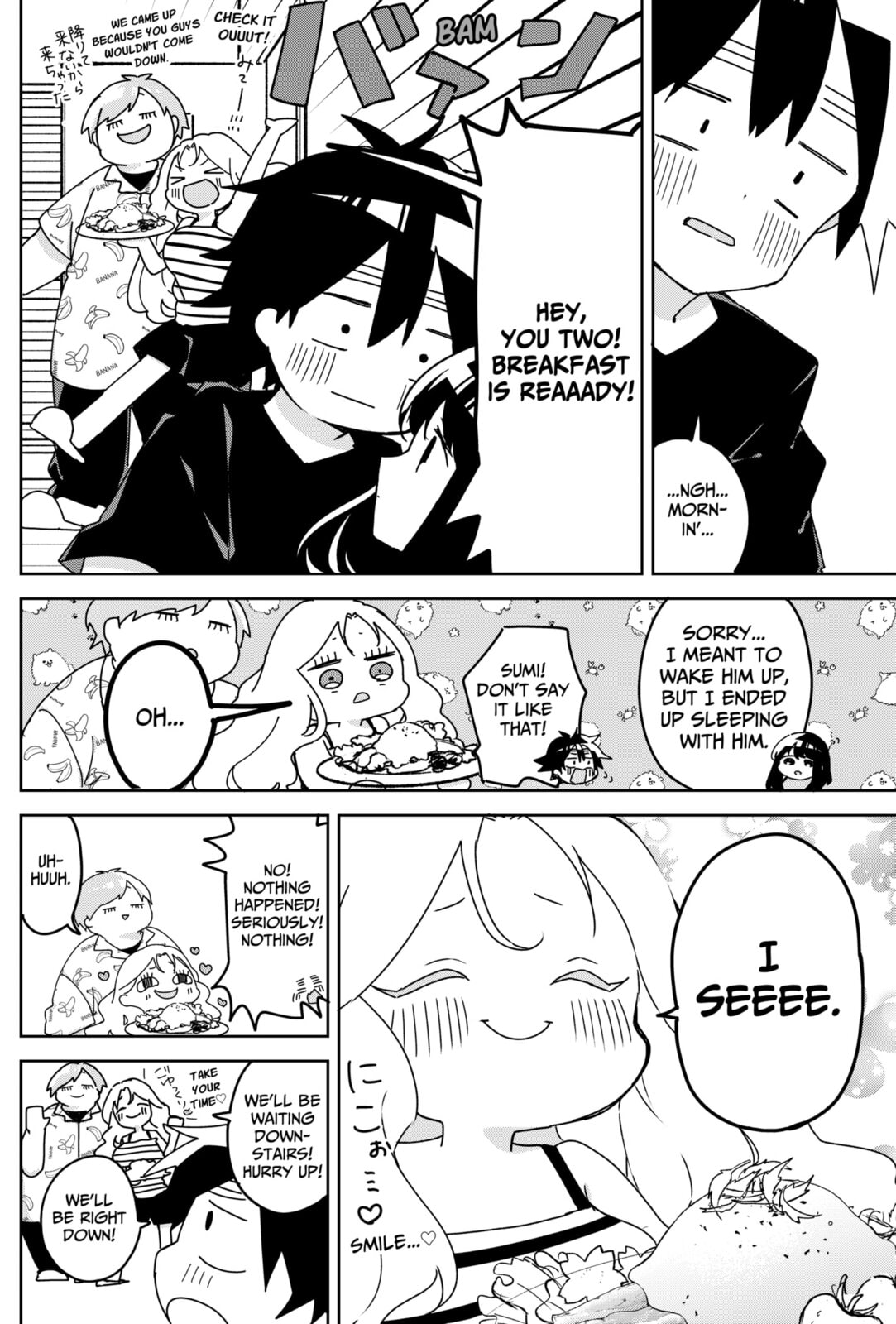 Osananajimi Chapter 19 page 16 - 
