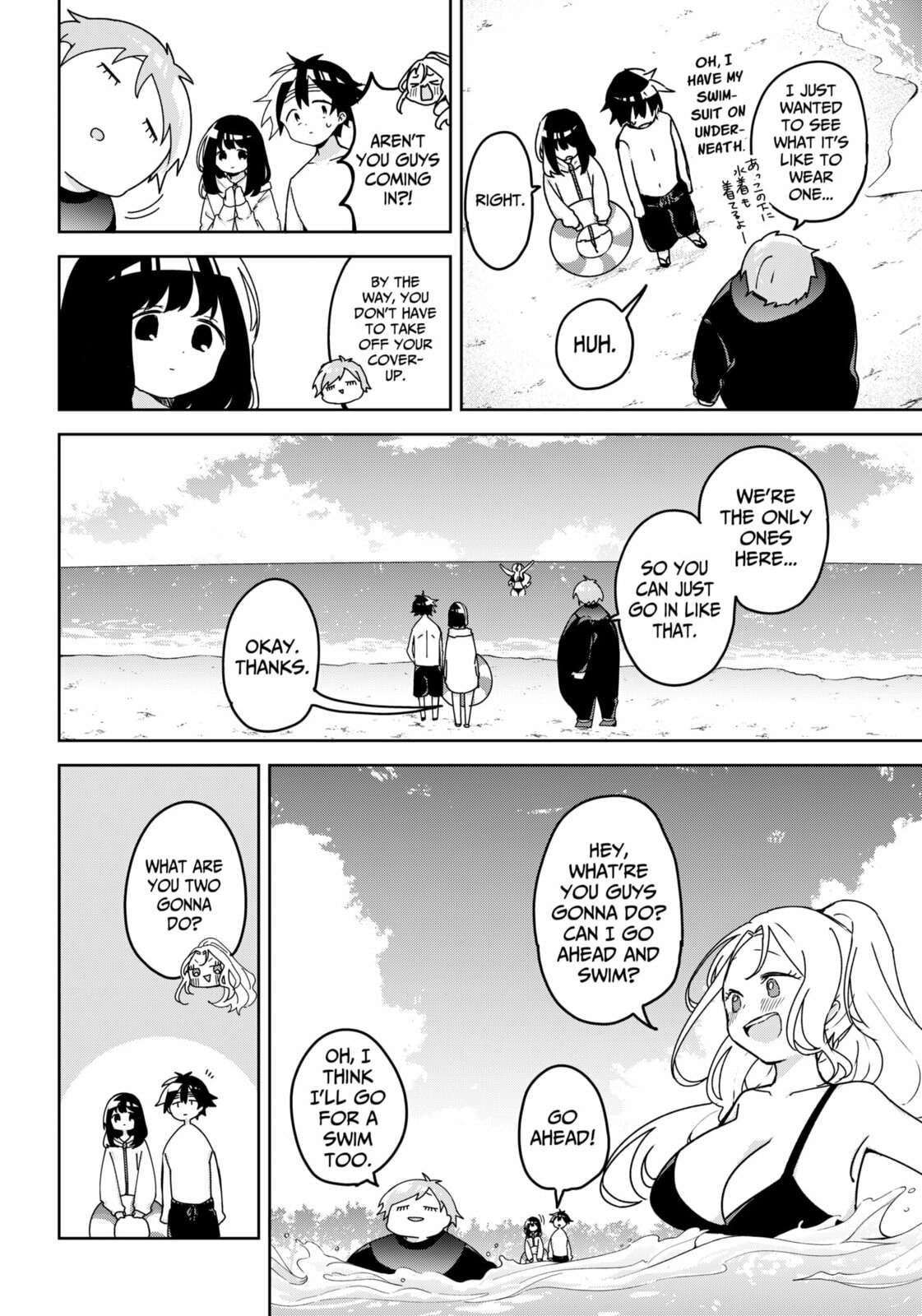 Osananajimi Chapter 20 page 5 - 