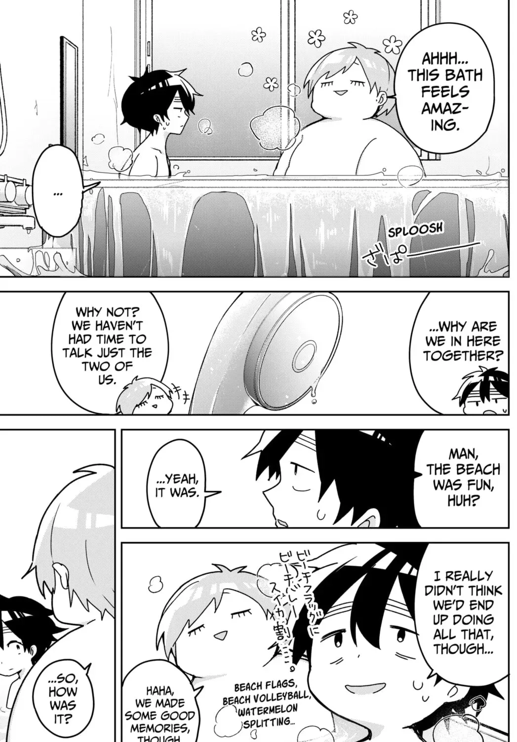 Osananajimi Chapter 21 page 5 - 