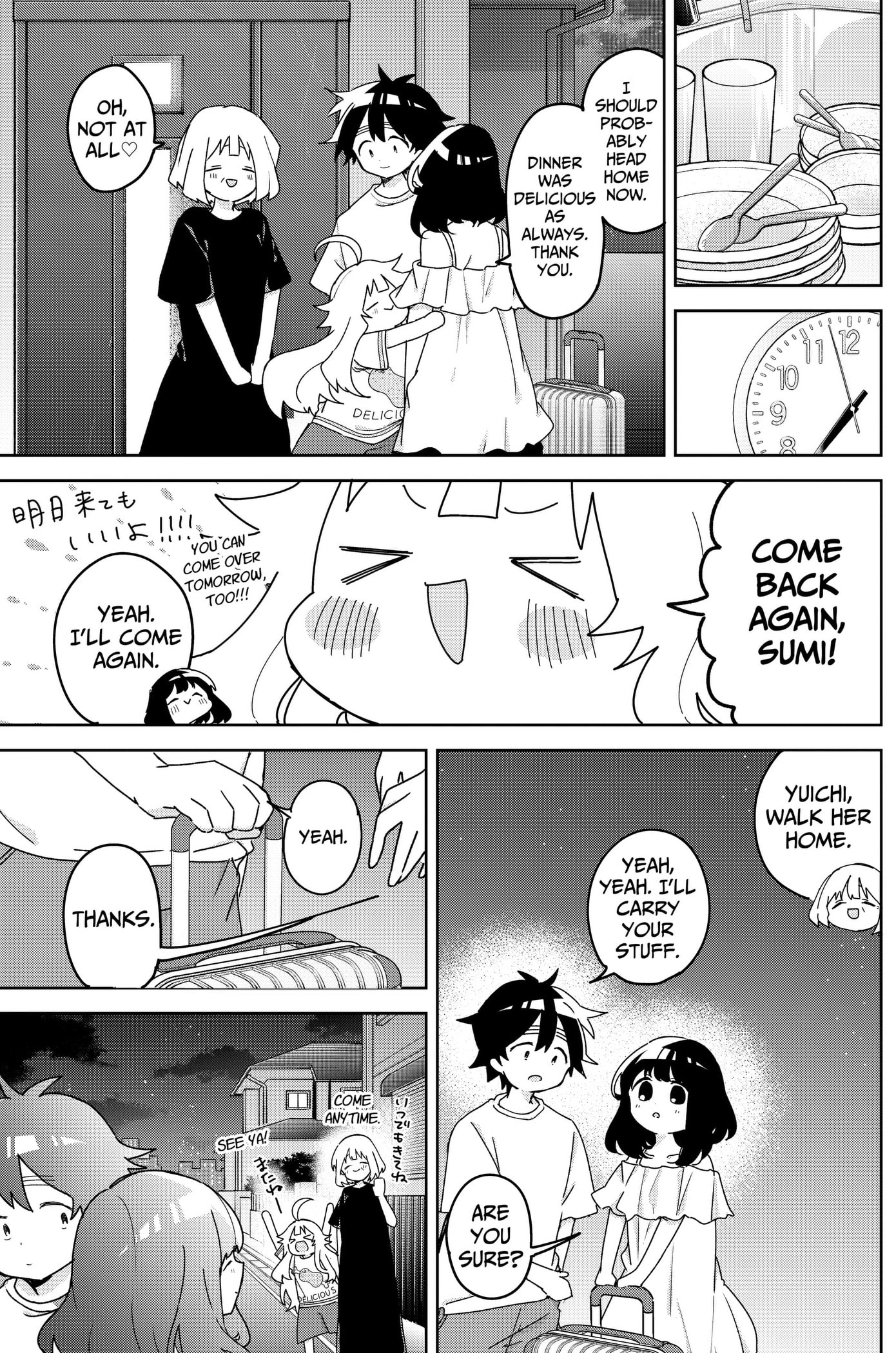 Osananajimi Chapter 25 page 15 - 