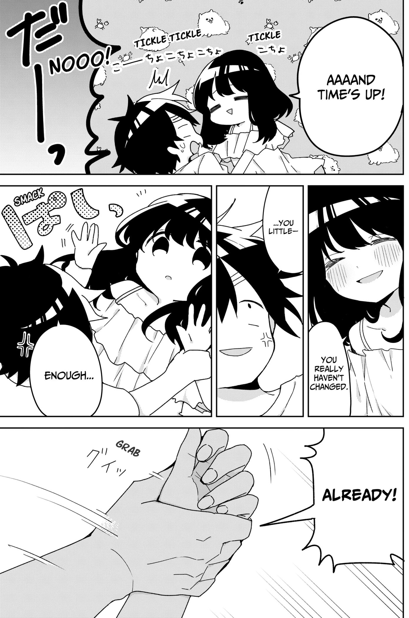 Osananajimi Chapter 25 page 5 - 