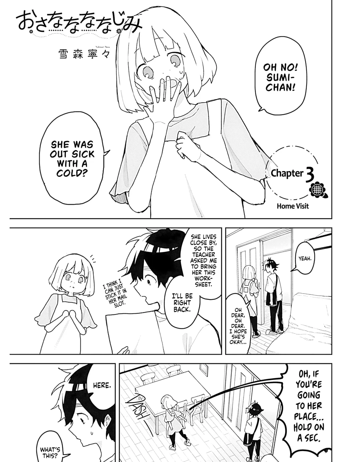 Osananajimi Chapter 3 page 1 - 