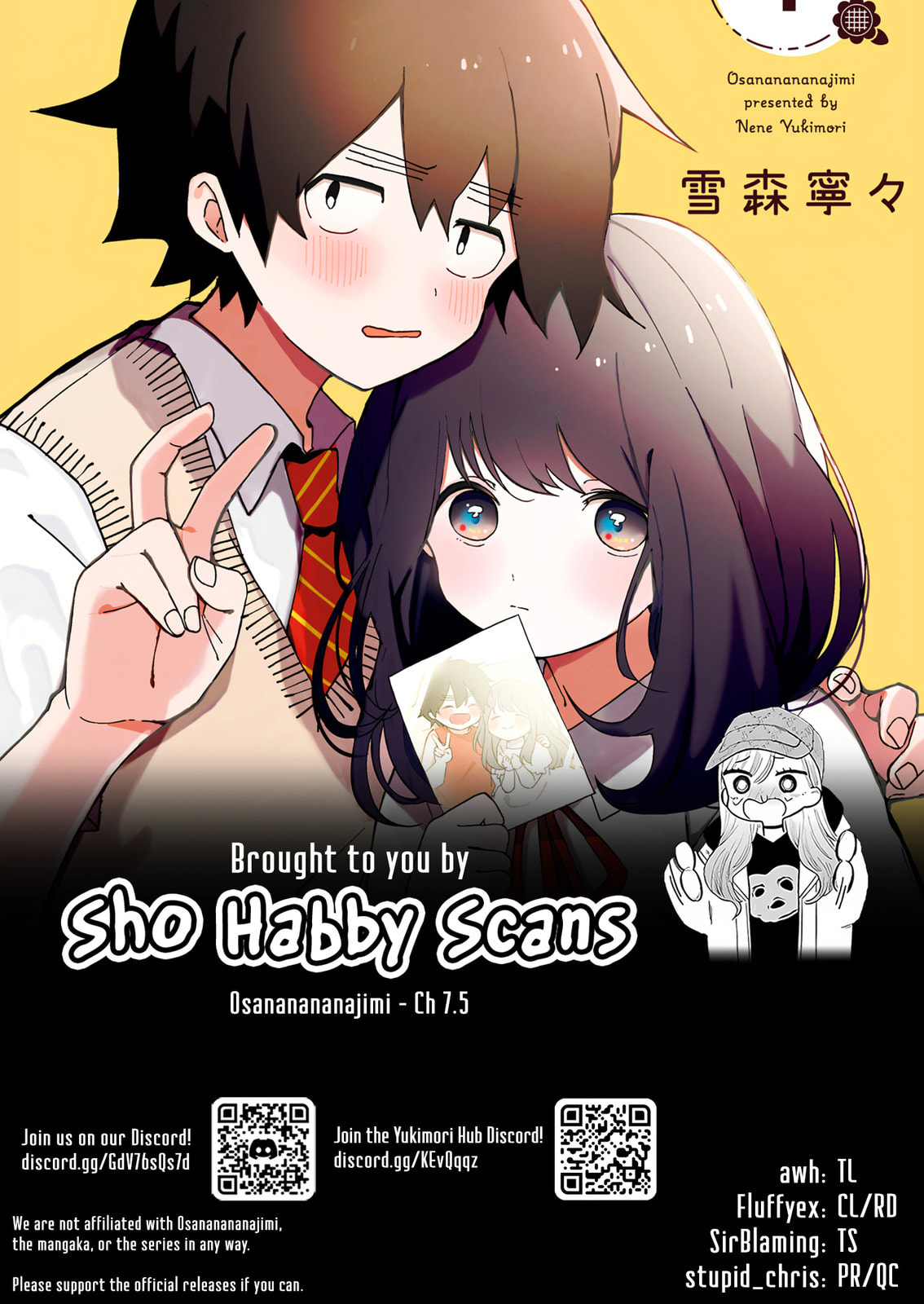 Osananajimi Chapter 7.5 page 15 - 