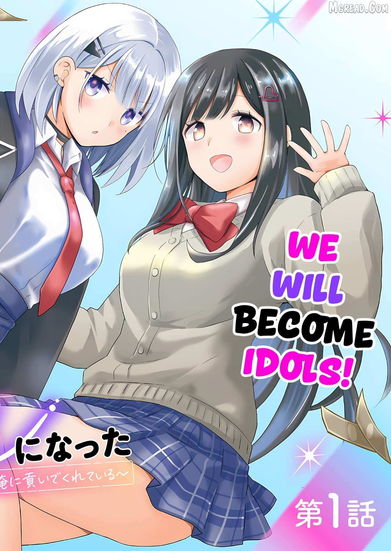 Osananajimitachi ga Ninki Idol ni Natta: Amama na Kanojotachi wa Ore ni Mitsuide Kureteiru Chapter 1 page 2 - 
