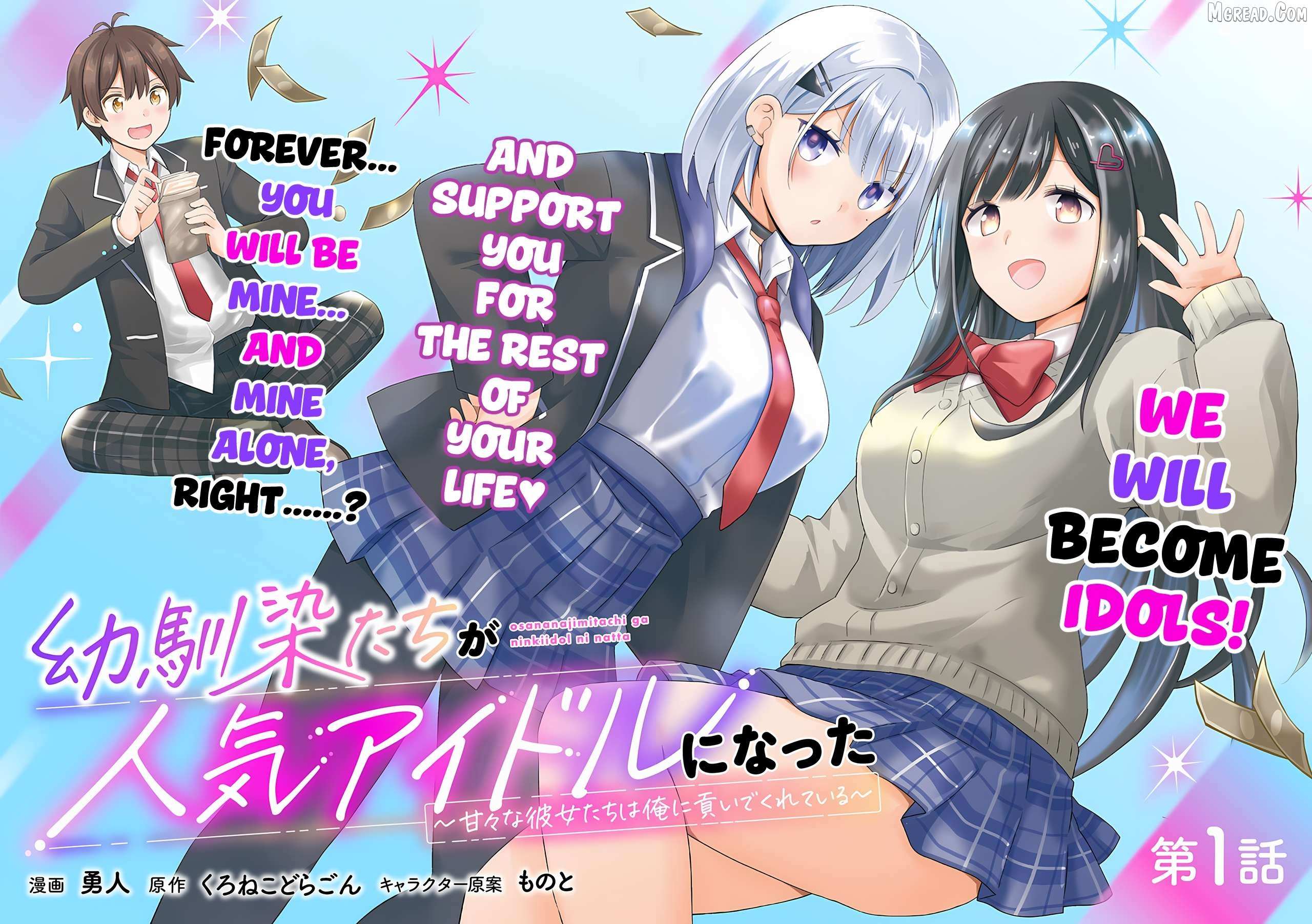 Osananajimitachi ga Ninki Idol ni Natta: Amama na Kanojotachi wa Ore ni Mitsuide Kureteiru Chapter 1 page 4 - 