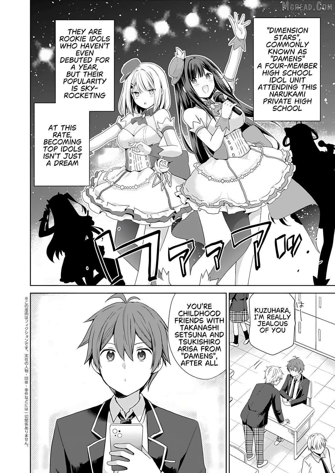 Osananajimitachi ga Ninki Idol ni Natta: Amama na Kanojotachi wa Ore ni Mitsuide Kureteiru Chapter 1 page 7 - 