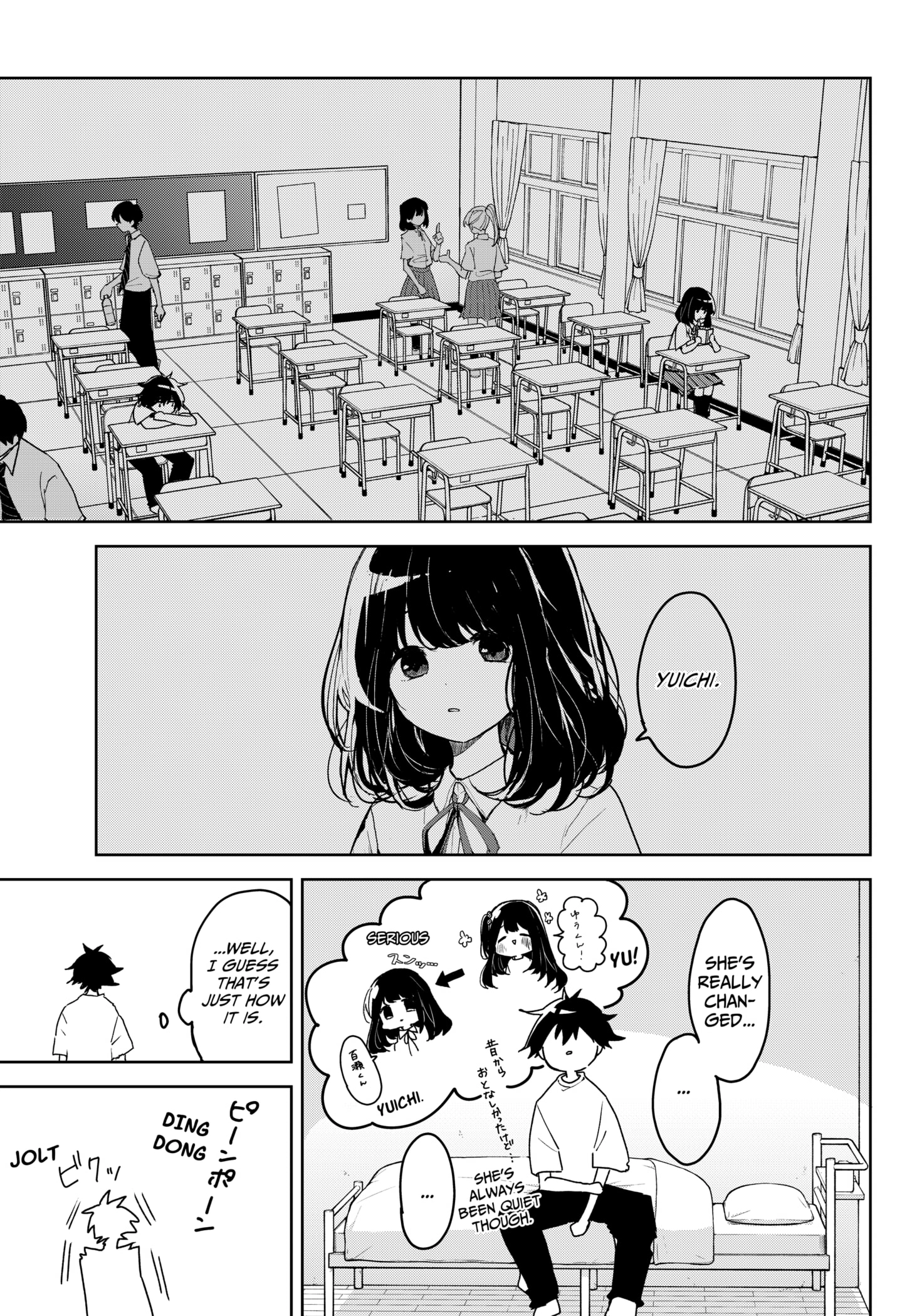 Osananananajimi Chapter 1 page 21 - 