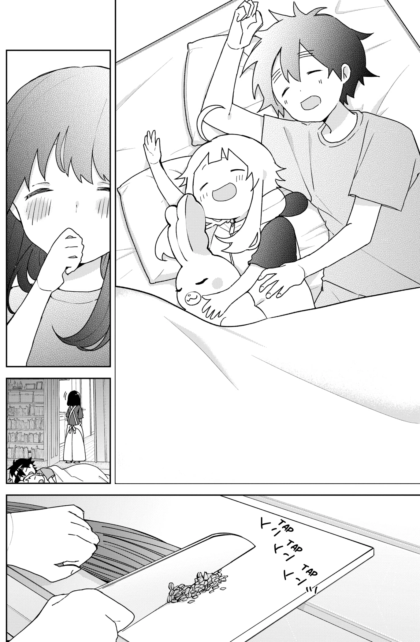 Osananananajimi Chapter 10 page 4 - 