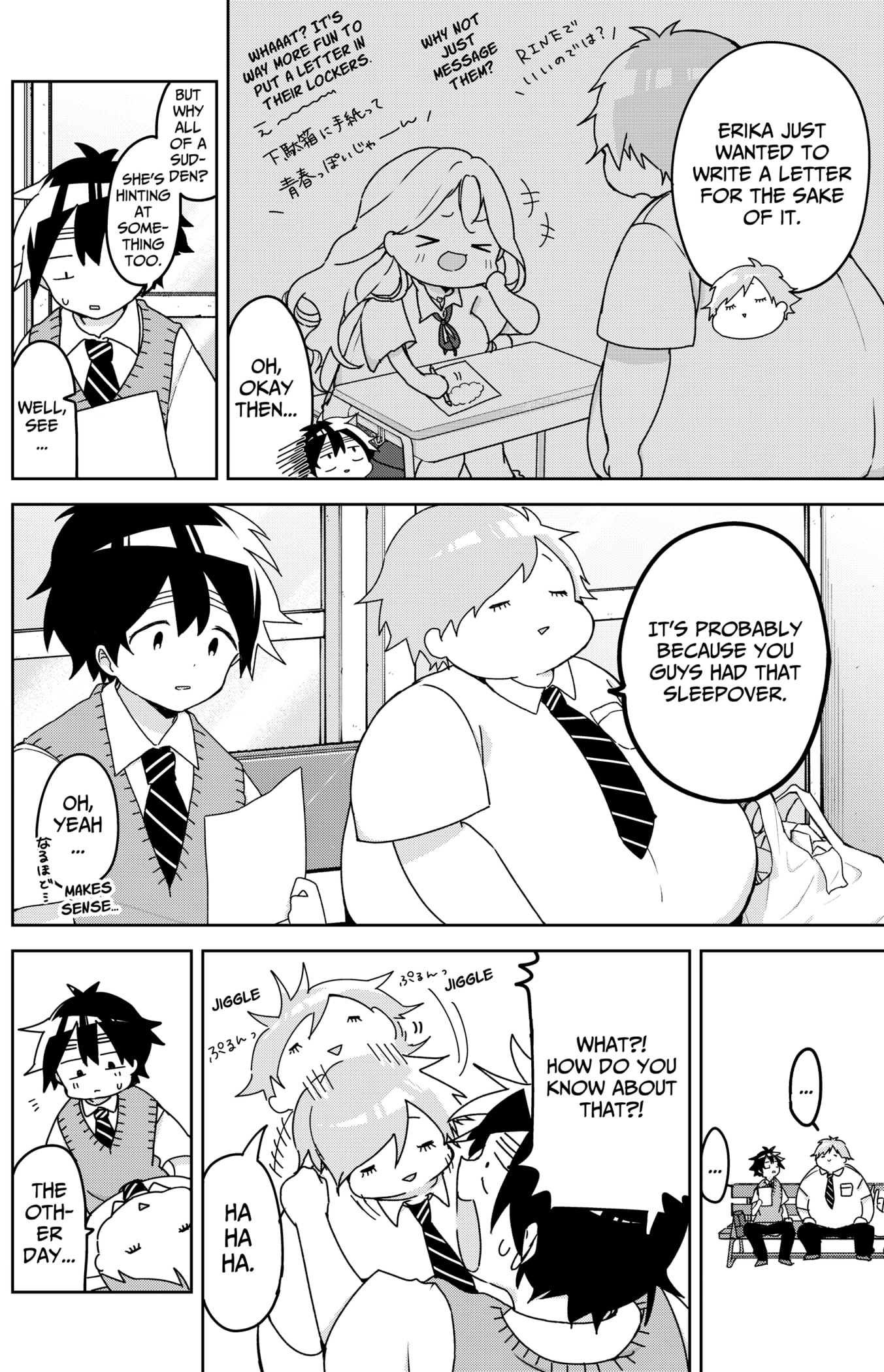 Osananananajimi Chapter 12 page 7 - 