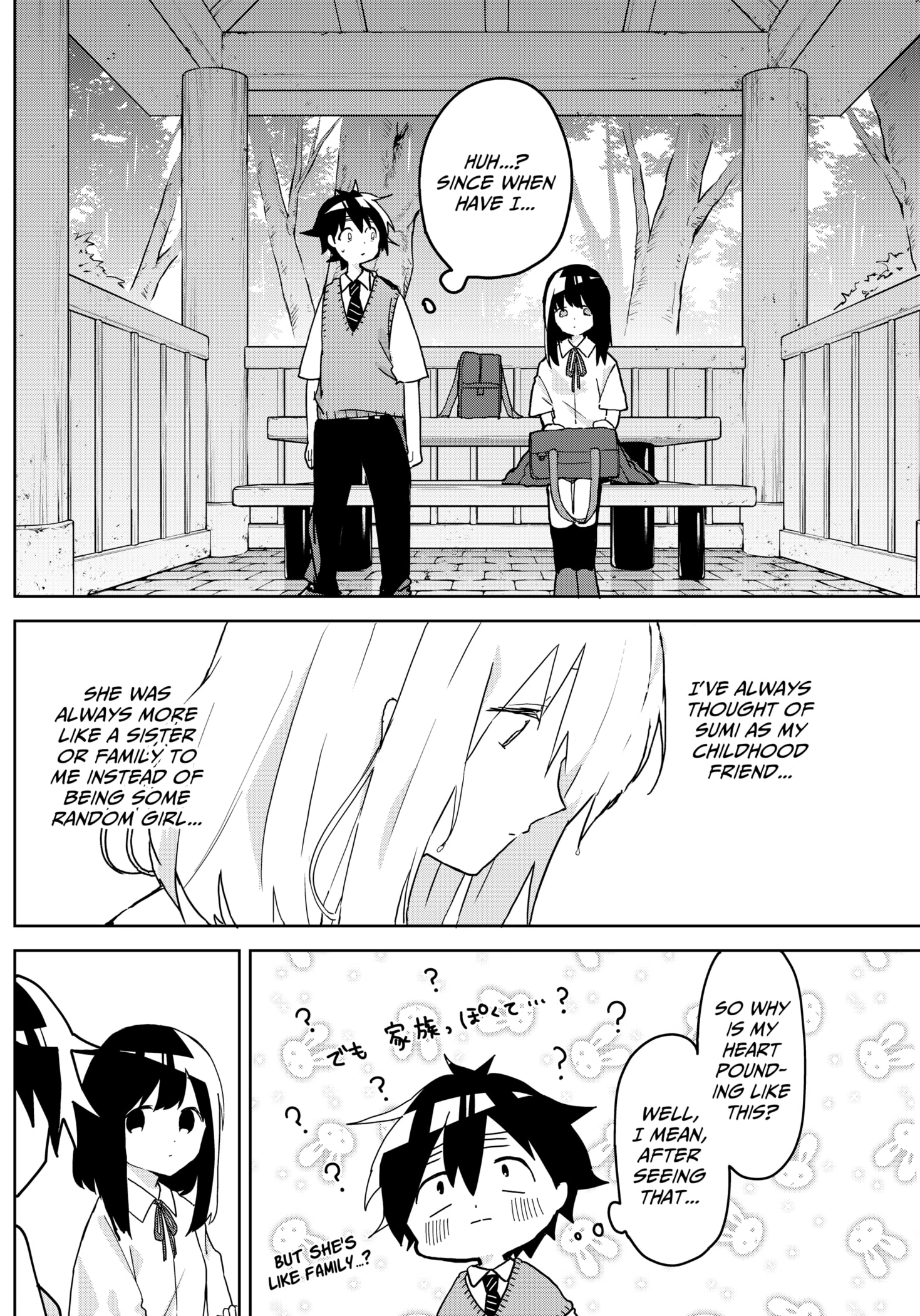 Osananananajimi Chapter 2 page 22 - 