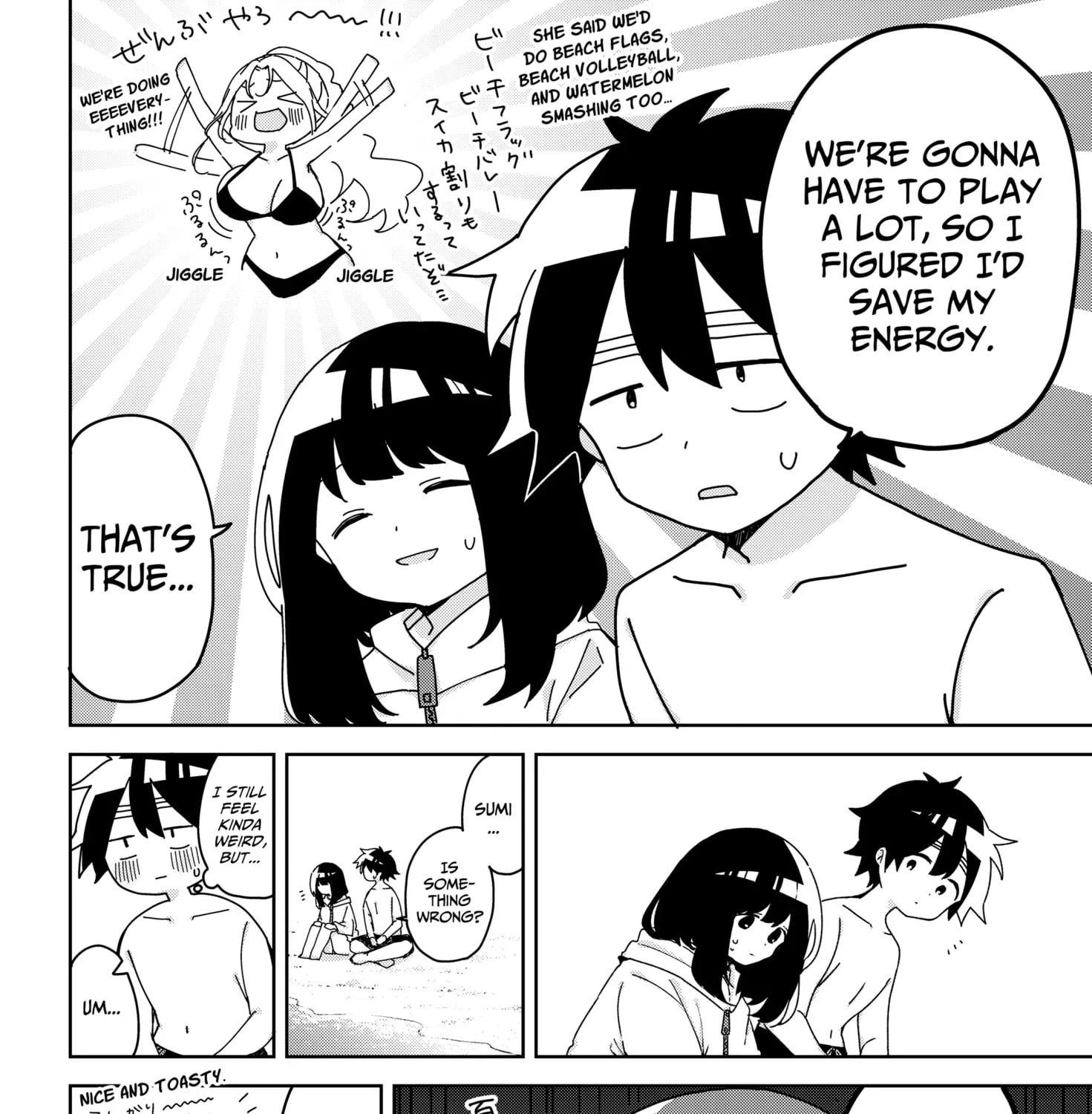 Osananananajimi Chapter 20 page 13 - 