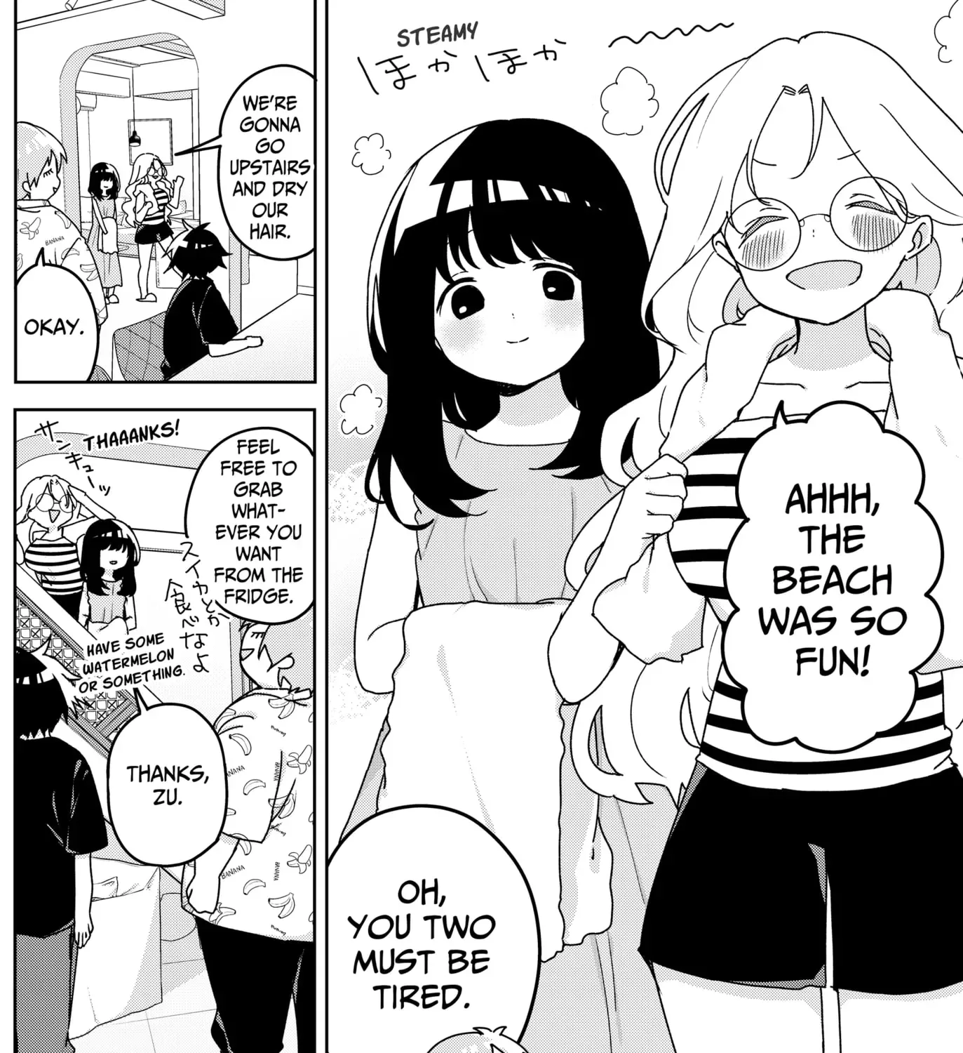 Osananananajimi Chapter 21 page 3 - 