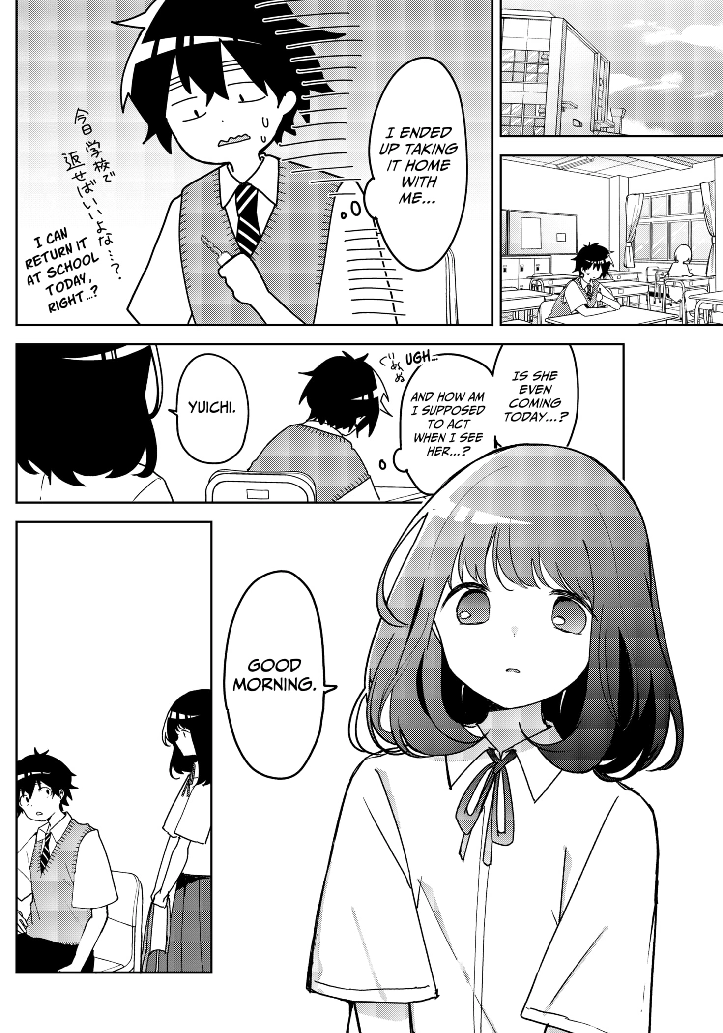 Osananananajimi Chapter 4 page 17 - 
