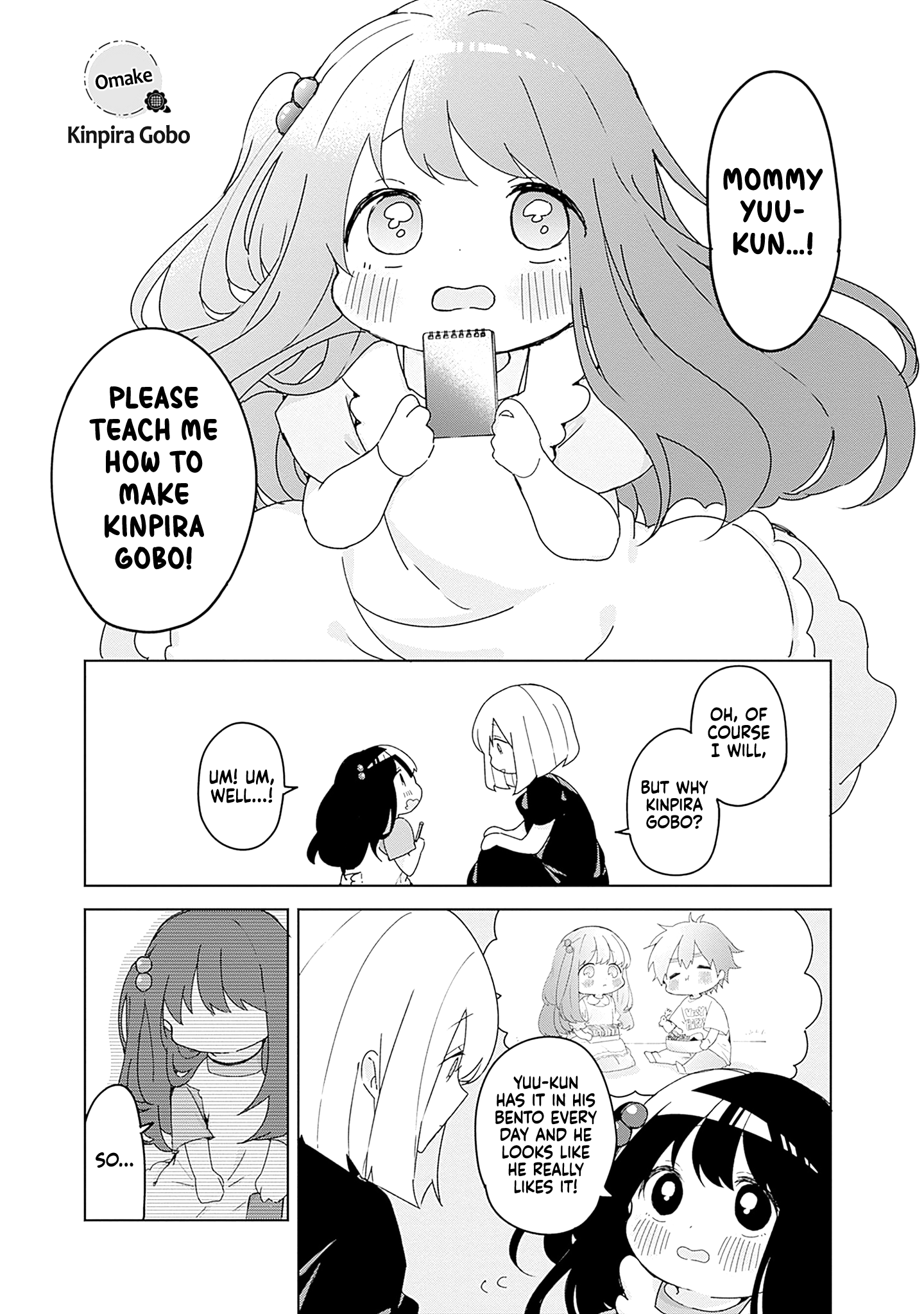 Osananananajimi Chapter 7.5 page 8 - 