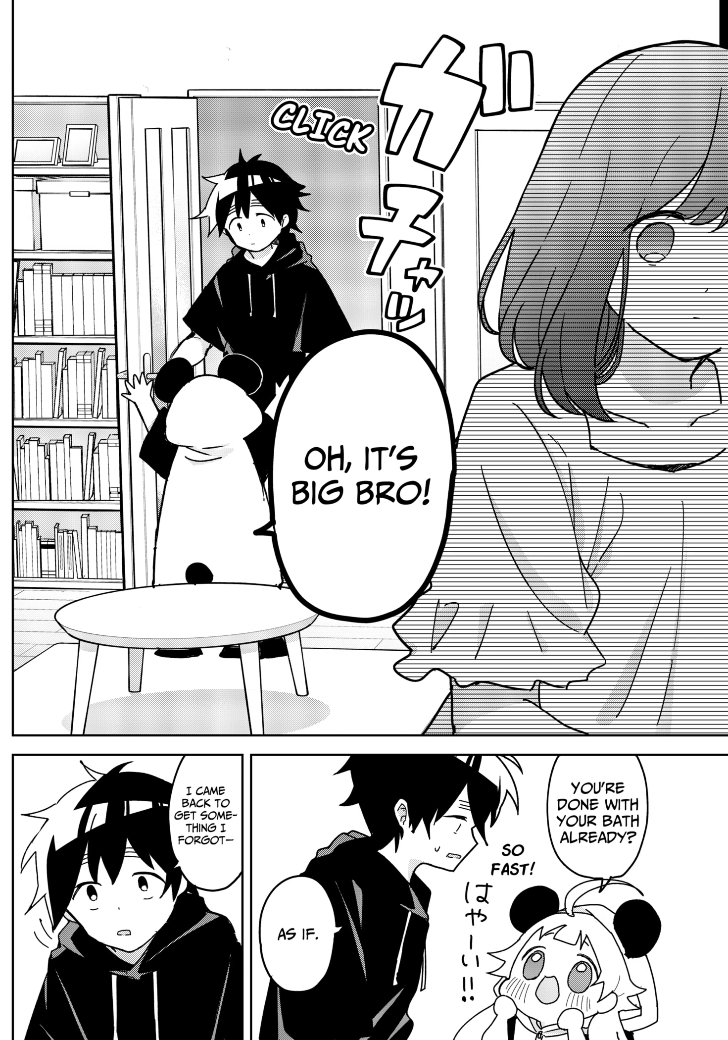 Osananananajimi Chapter 8 page 13 - 