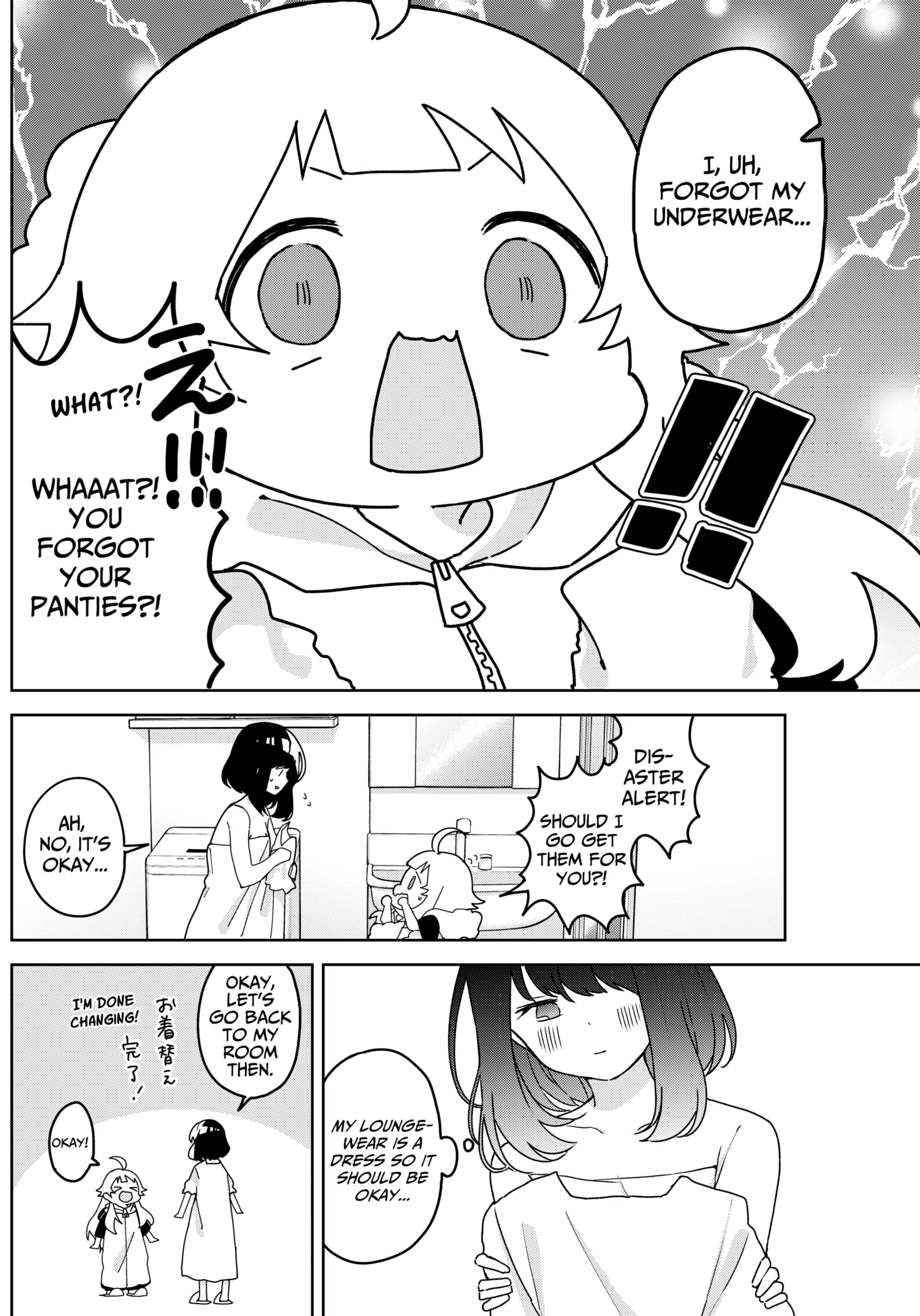 Osananananajimi Chapter 8 page 9 - 