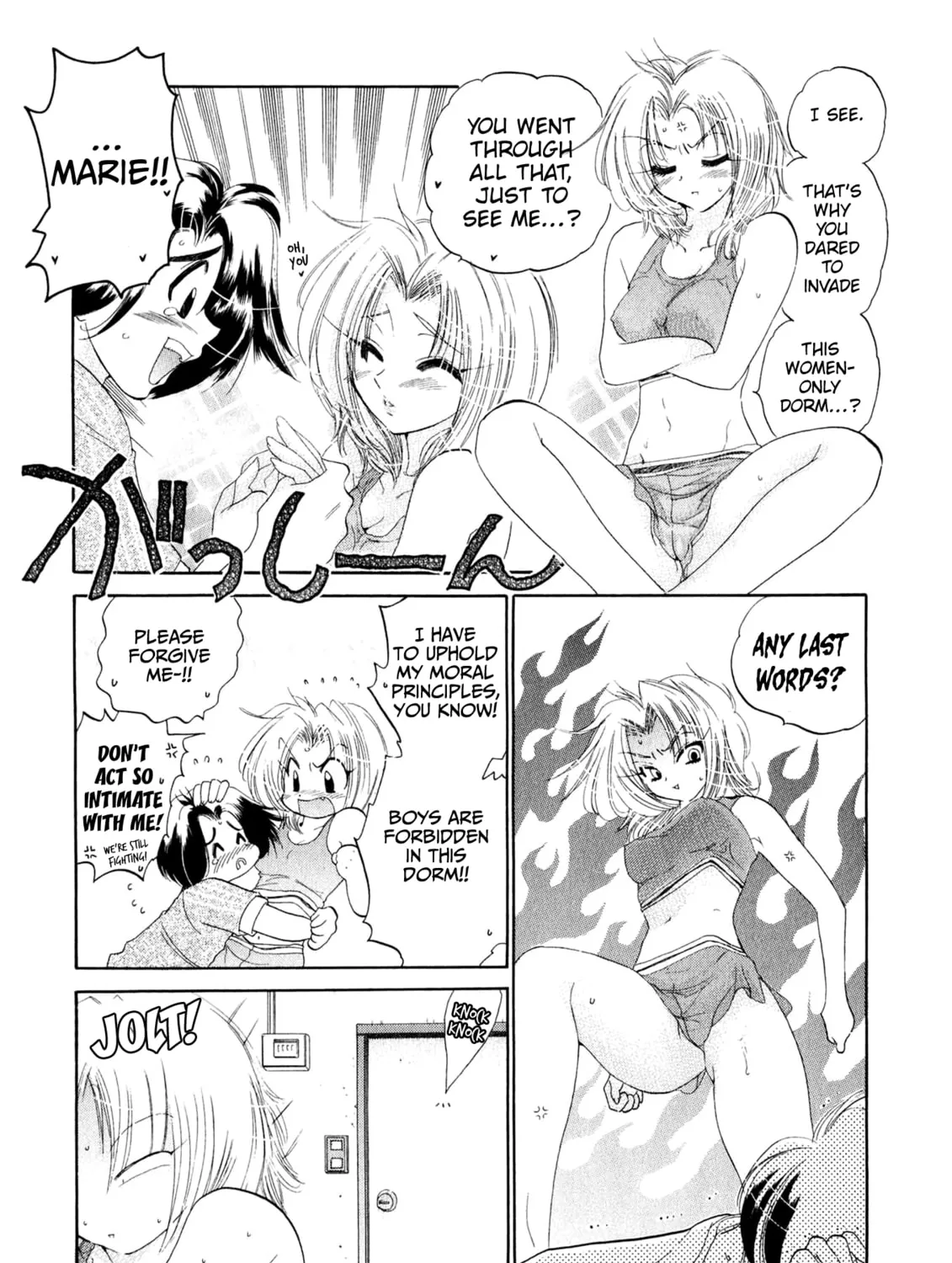 Osawagase Bentenryou Chapter 1 page 31 - 