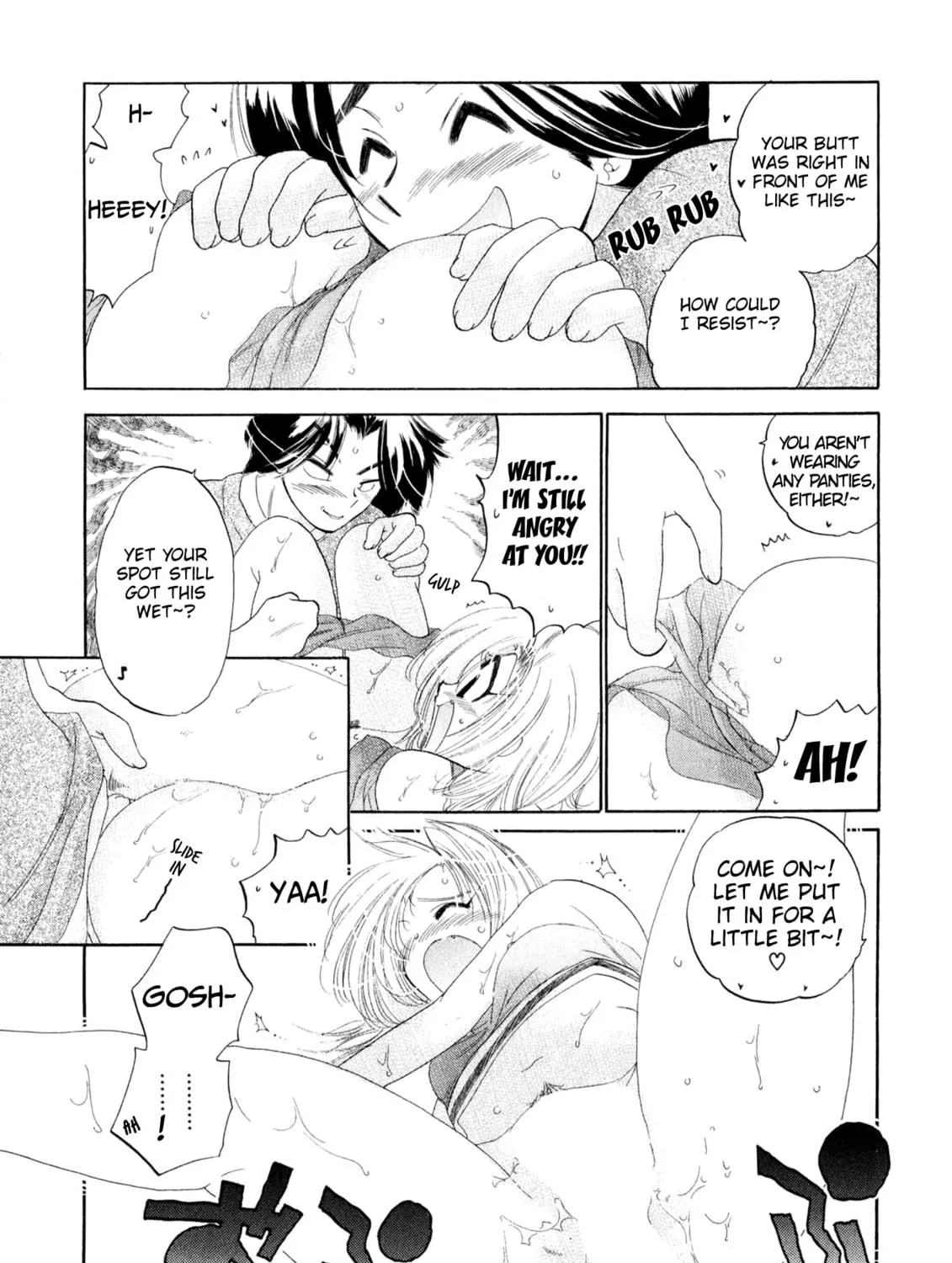 Osawagase Bentenryou Chapter 1 page 41 - 