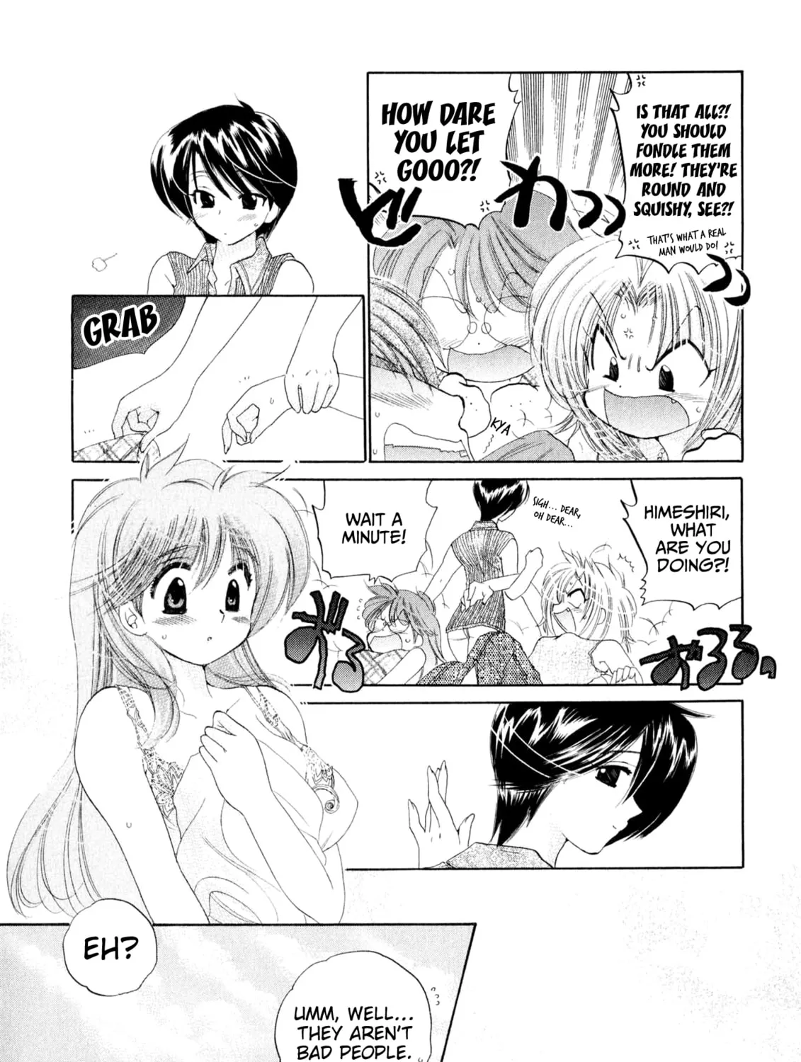 Osawagase Bentenryou Chapter 2 page 25 - 