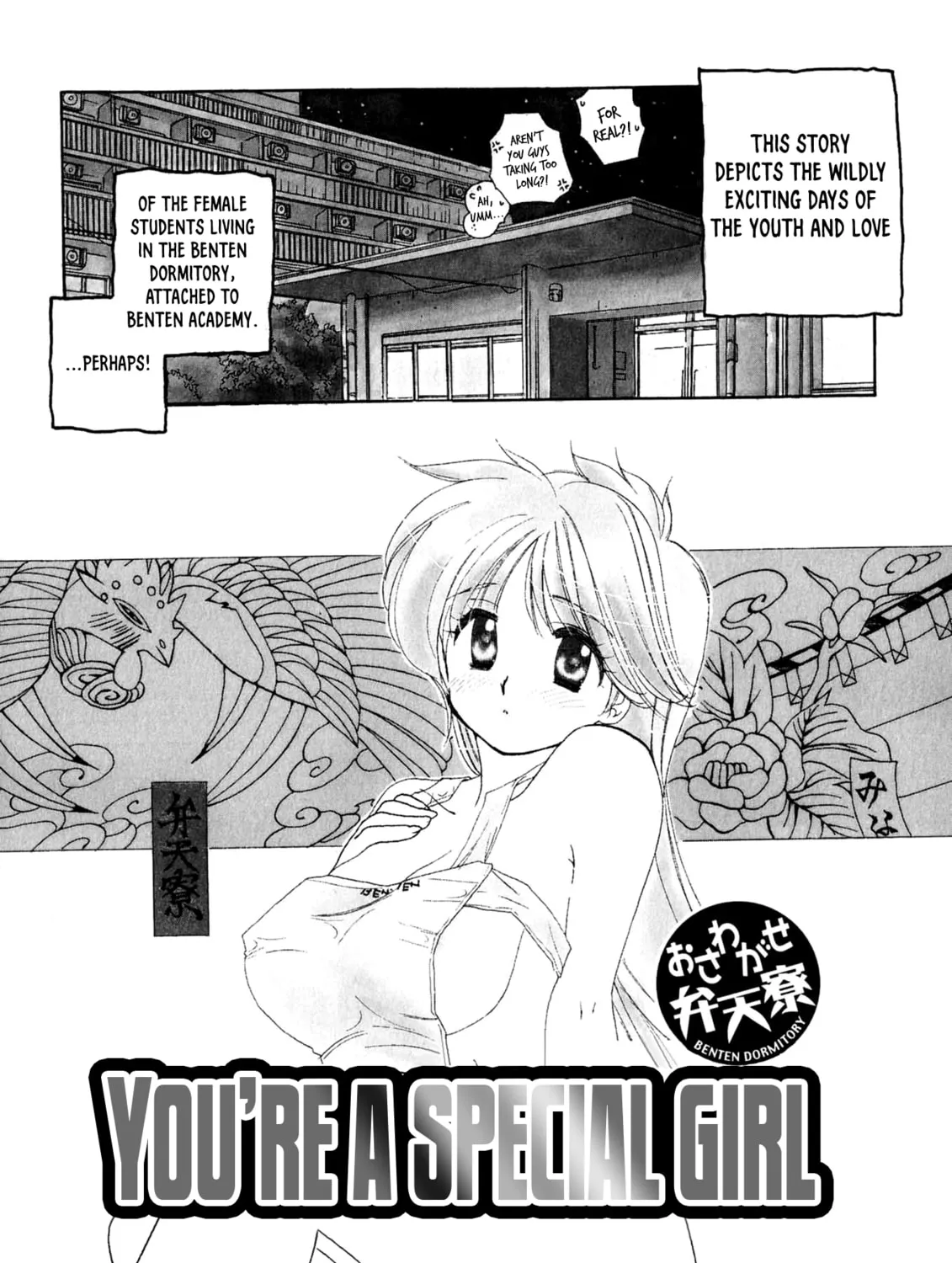 Osawagase Bentenryou Chapter 2 page 7 - 