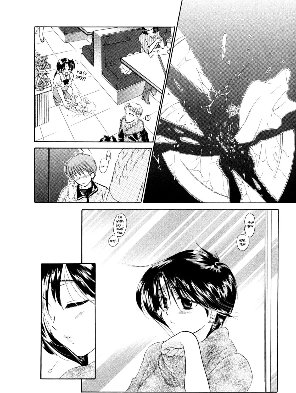 Osawagase Bentenryou Chapter 3 page 17 - 