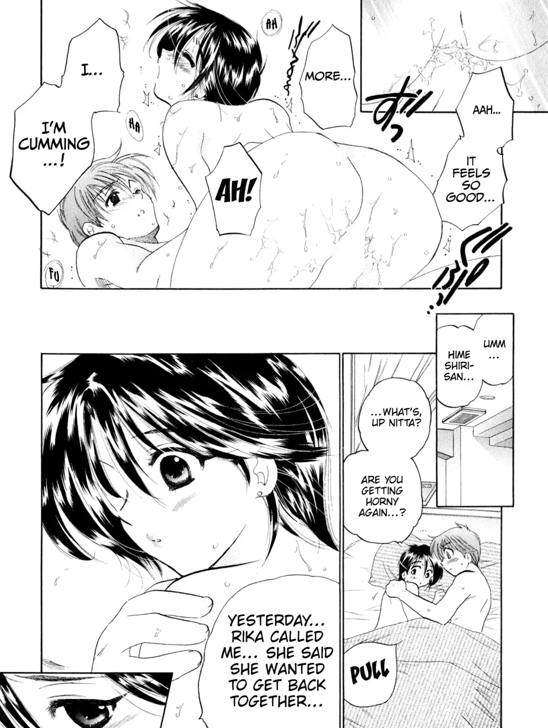 Osawagase Bentenryou Chapter 3 page 3 - 