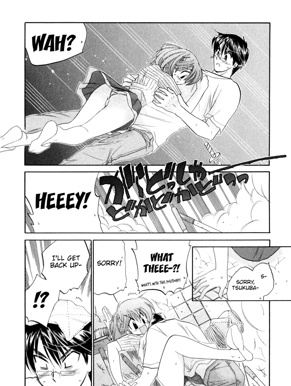 Osawagase Bentenryou Chapter 4 page 27 - 