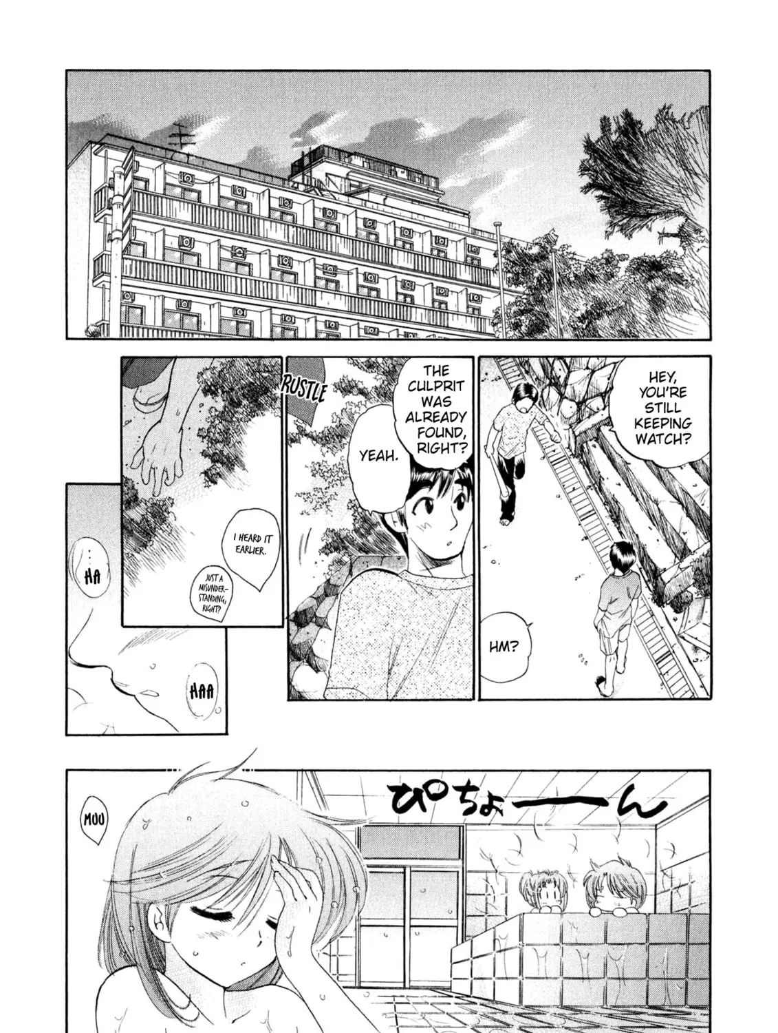 Osawagase Bentenryou Chapter 4 page 39 - 