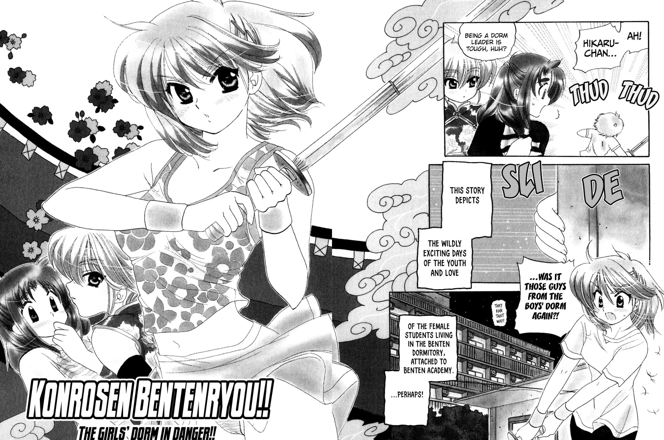 Osawagase Bentenryou Chapter 4 page 5 - 