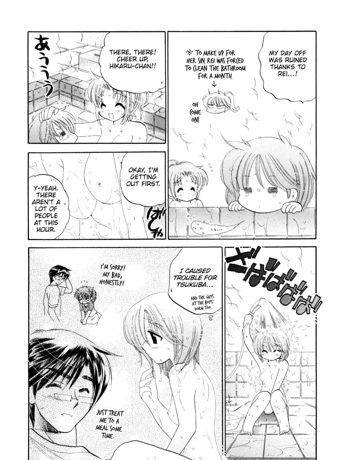 Osawagase Bentenryou Chapter 4 page 41 - 