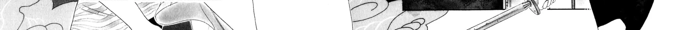 Osawagase Bentenryou Chapter 4 page 6 - 