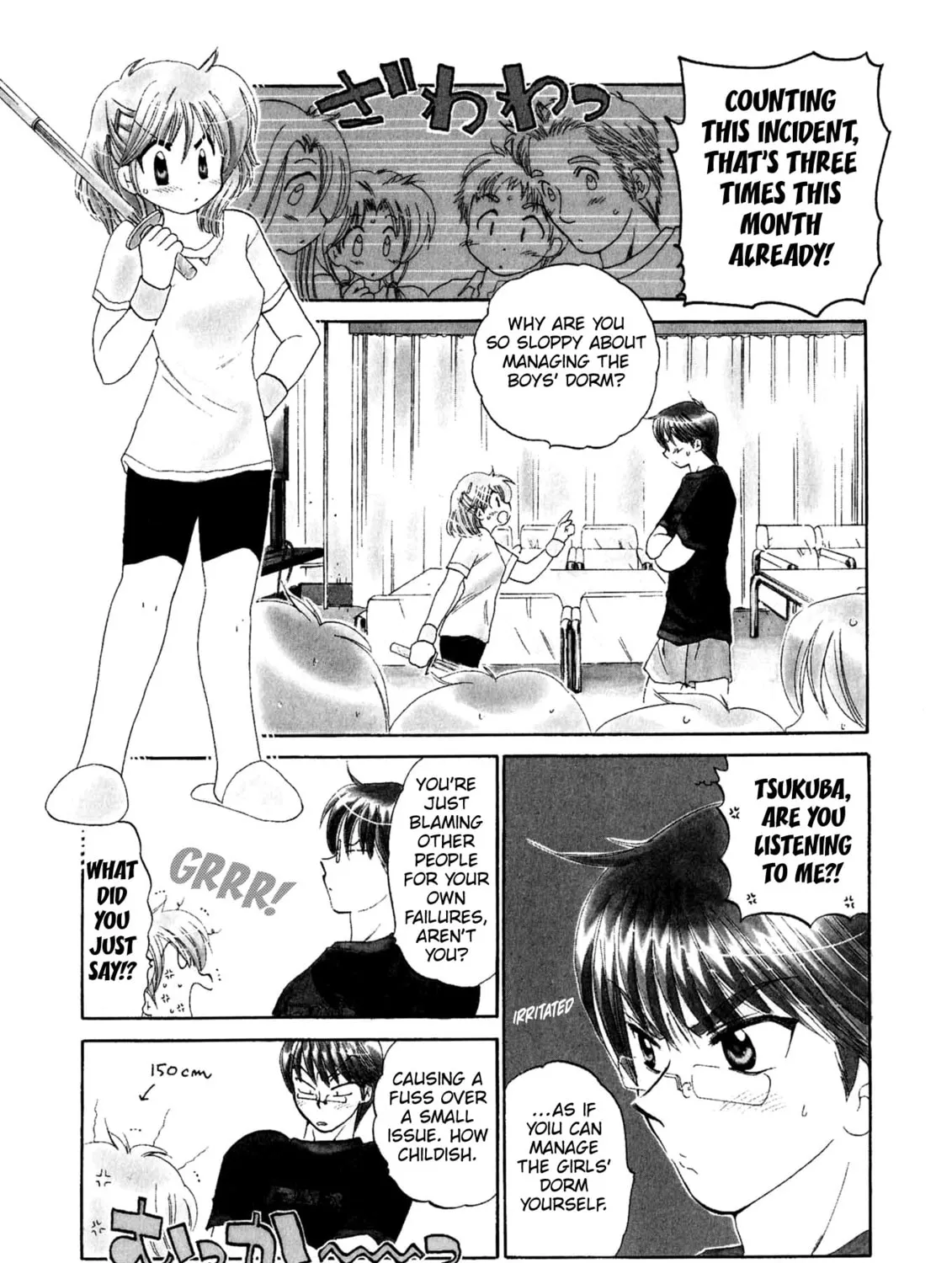 Osawagase Bentenryou Chapter 4 page 7 - 